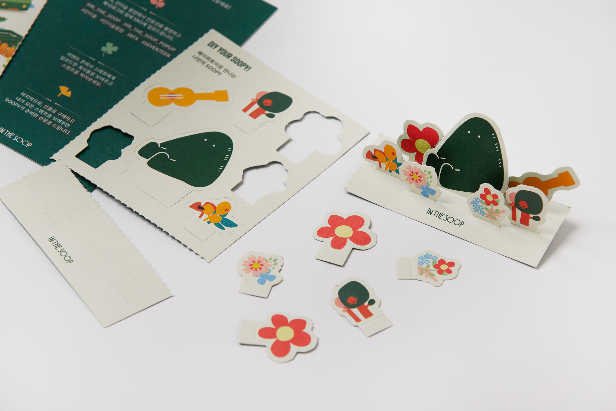 design-082 image 14