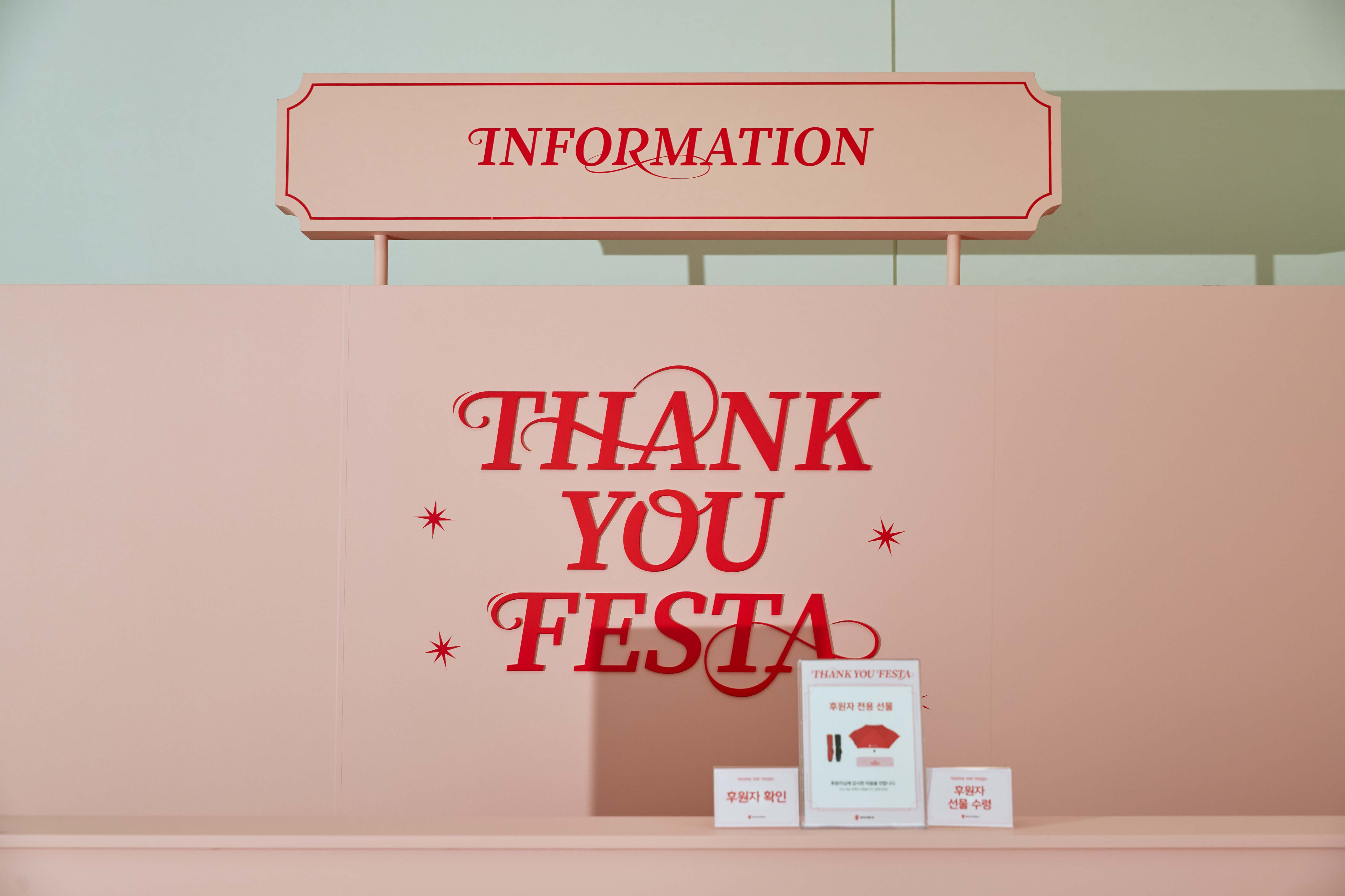 pop-up-070 image 8