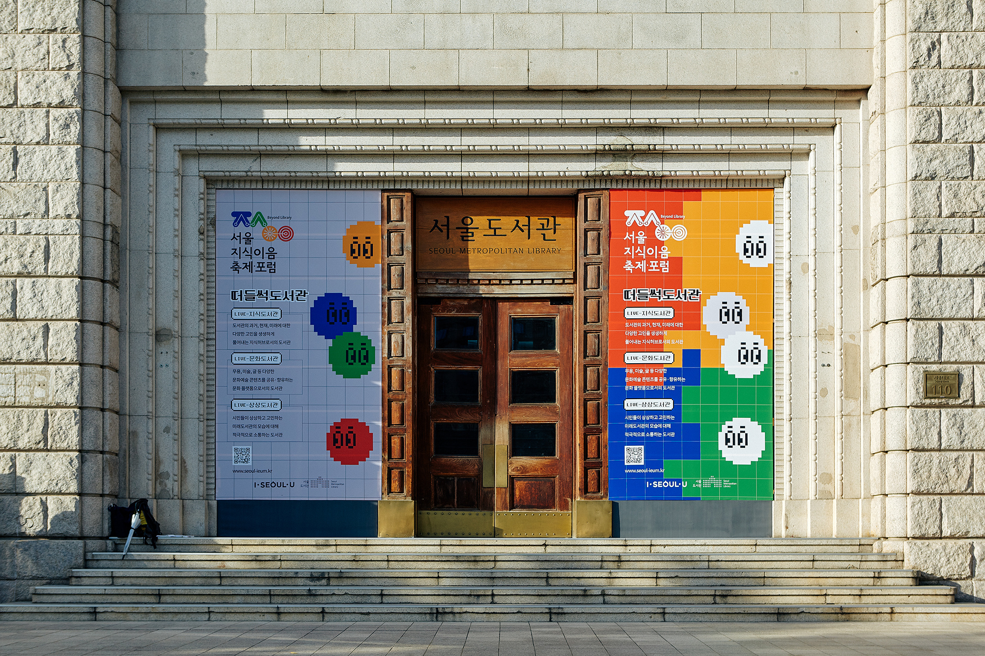 design-094 image 12