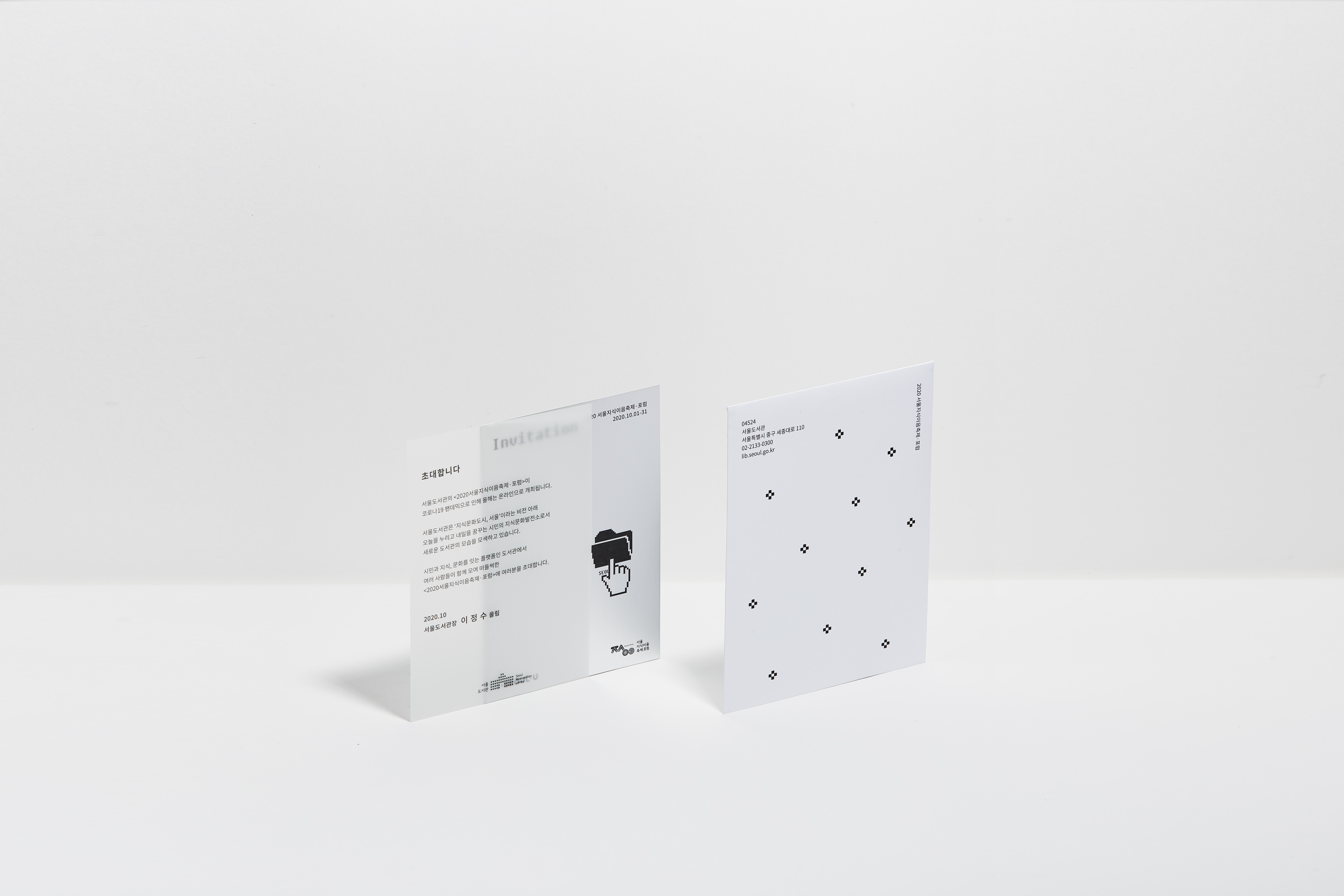 design-094 image 7