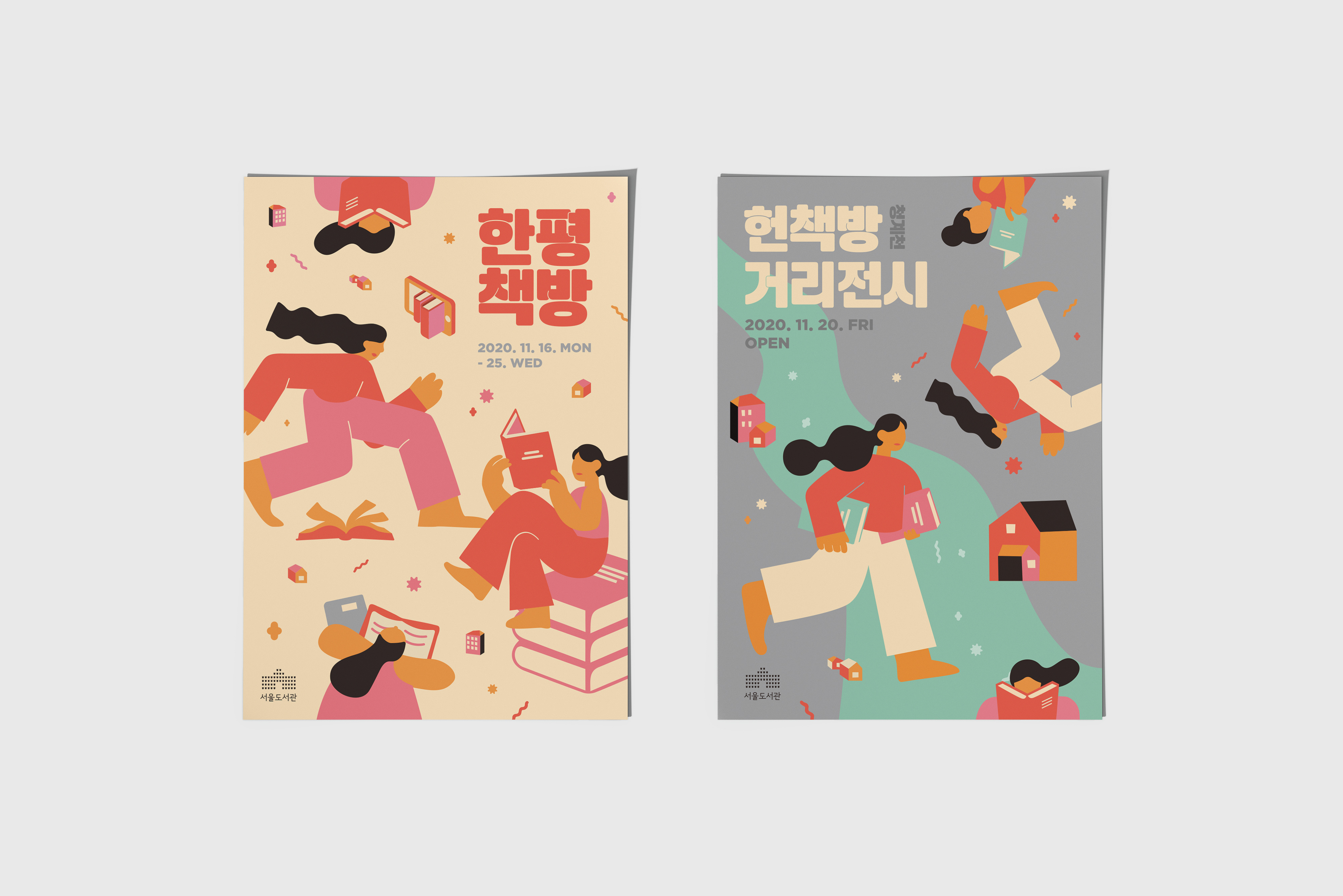 design-096 image 1
