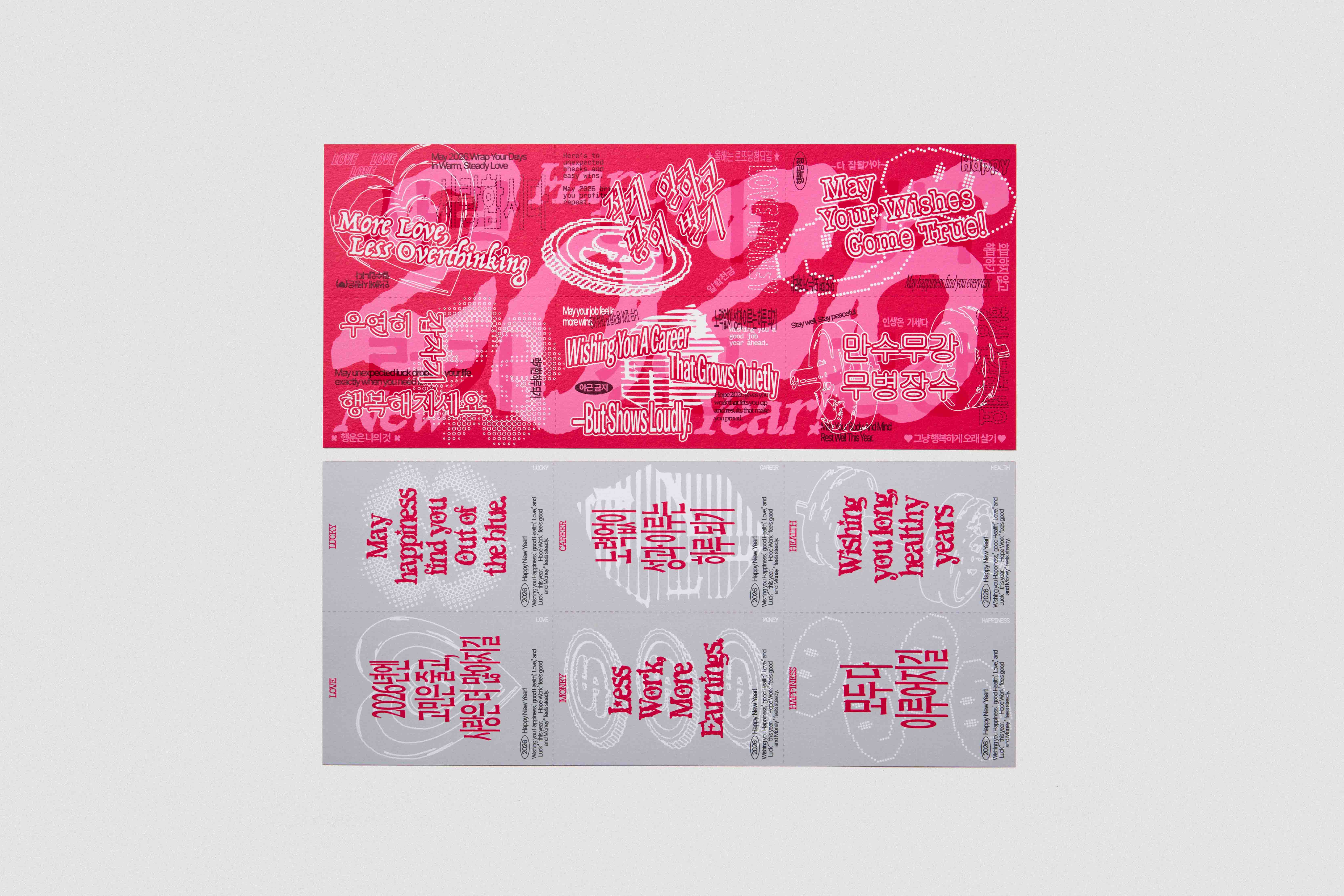 2026-new-year-greeting-card-design-project image 3