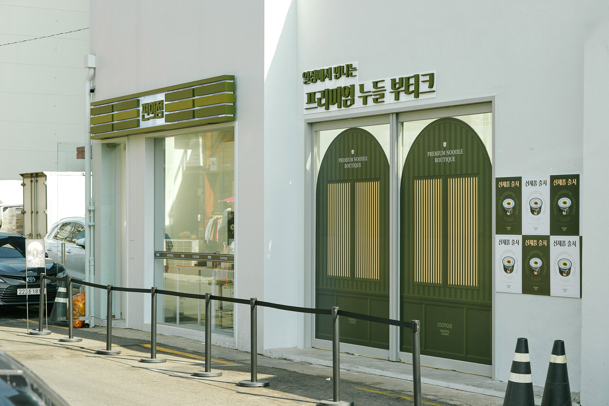 pop-up-114 image 1