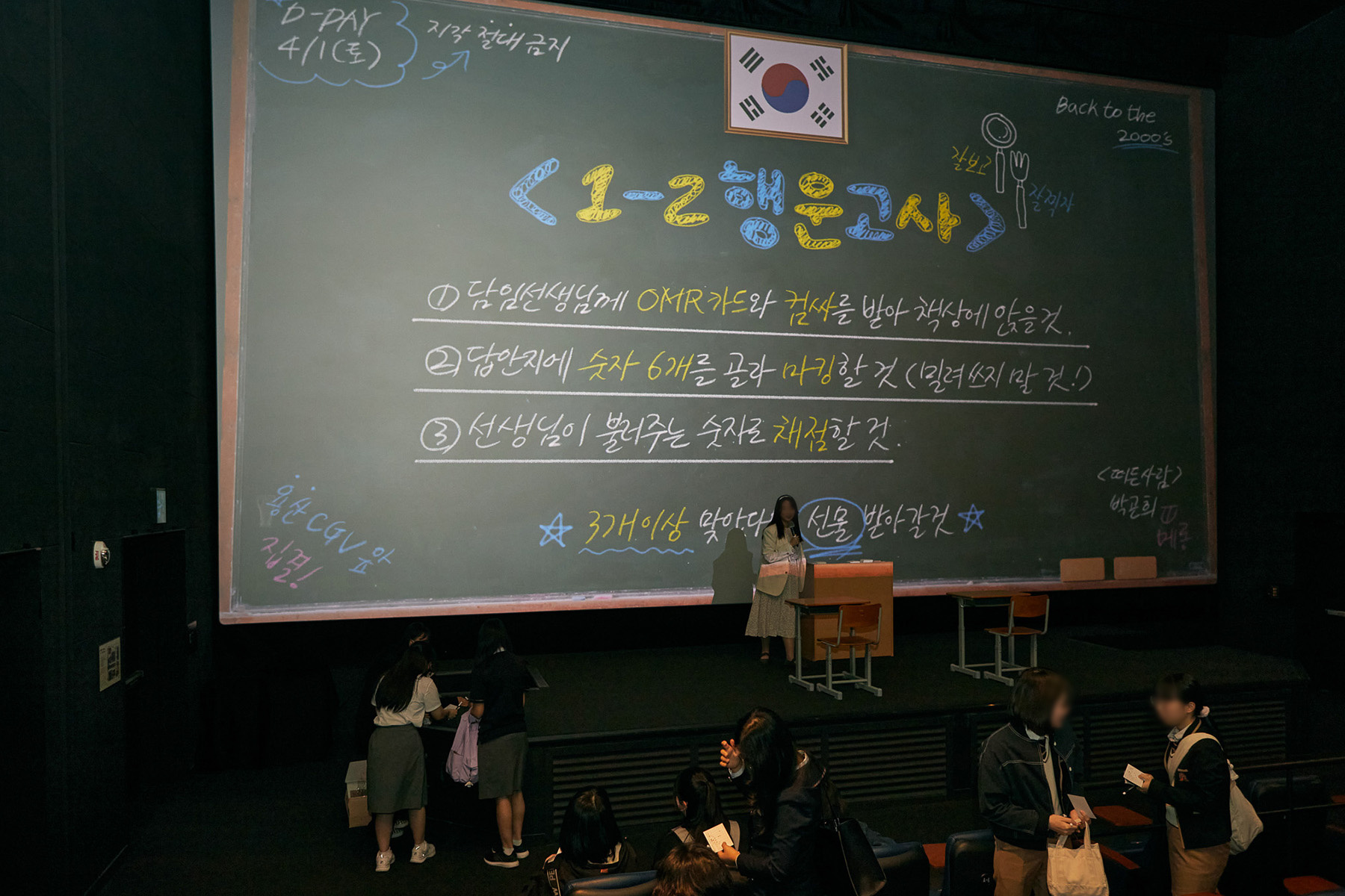event-104 image 5