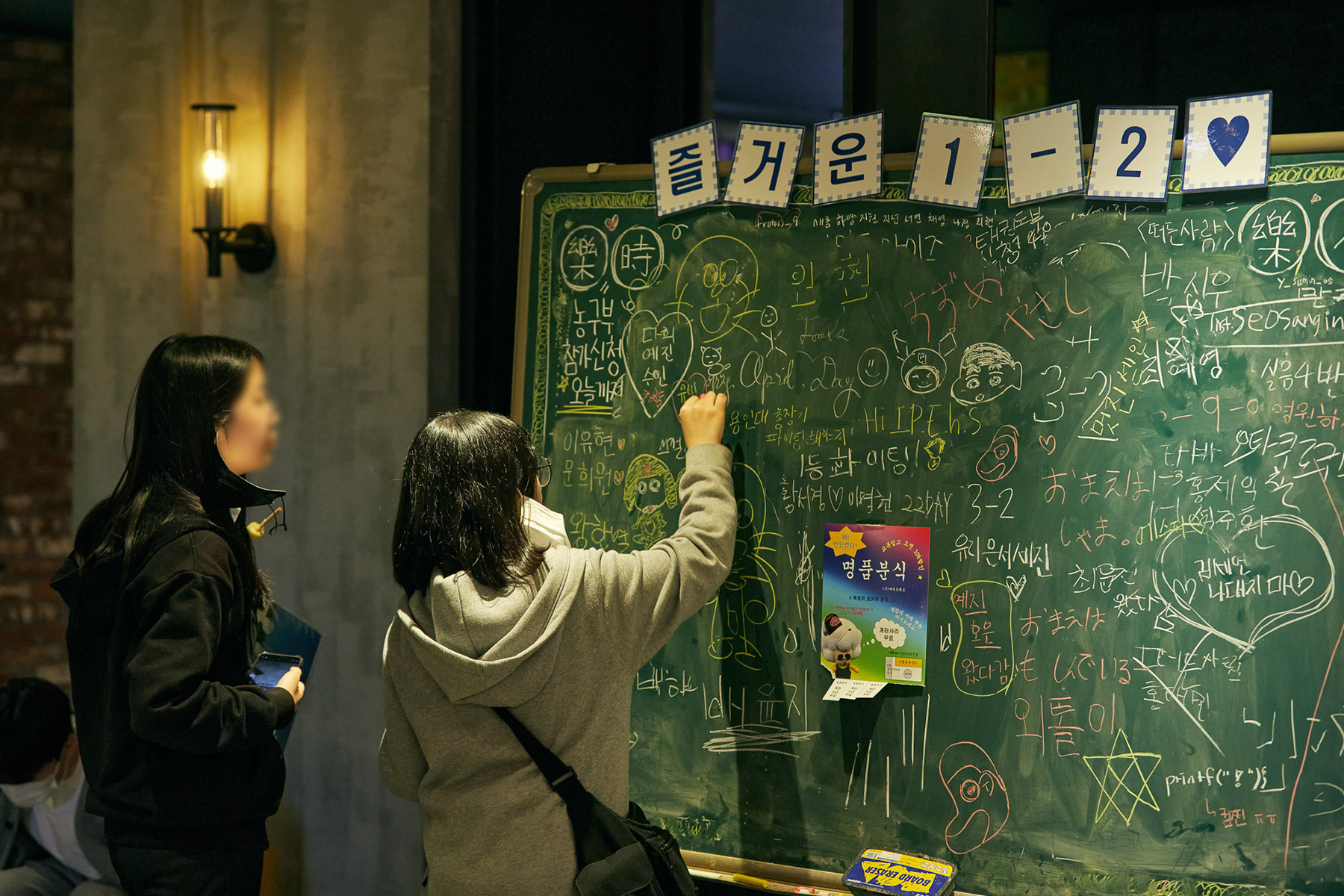 event-104 image 3