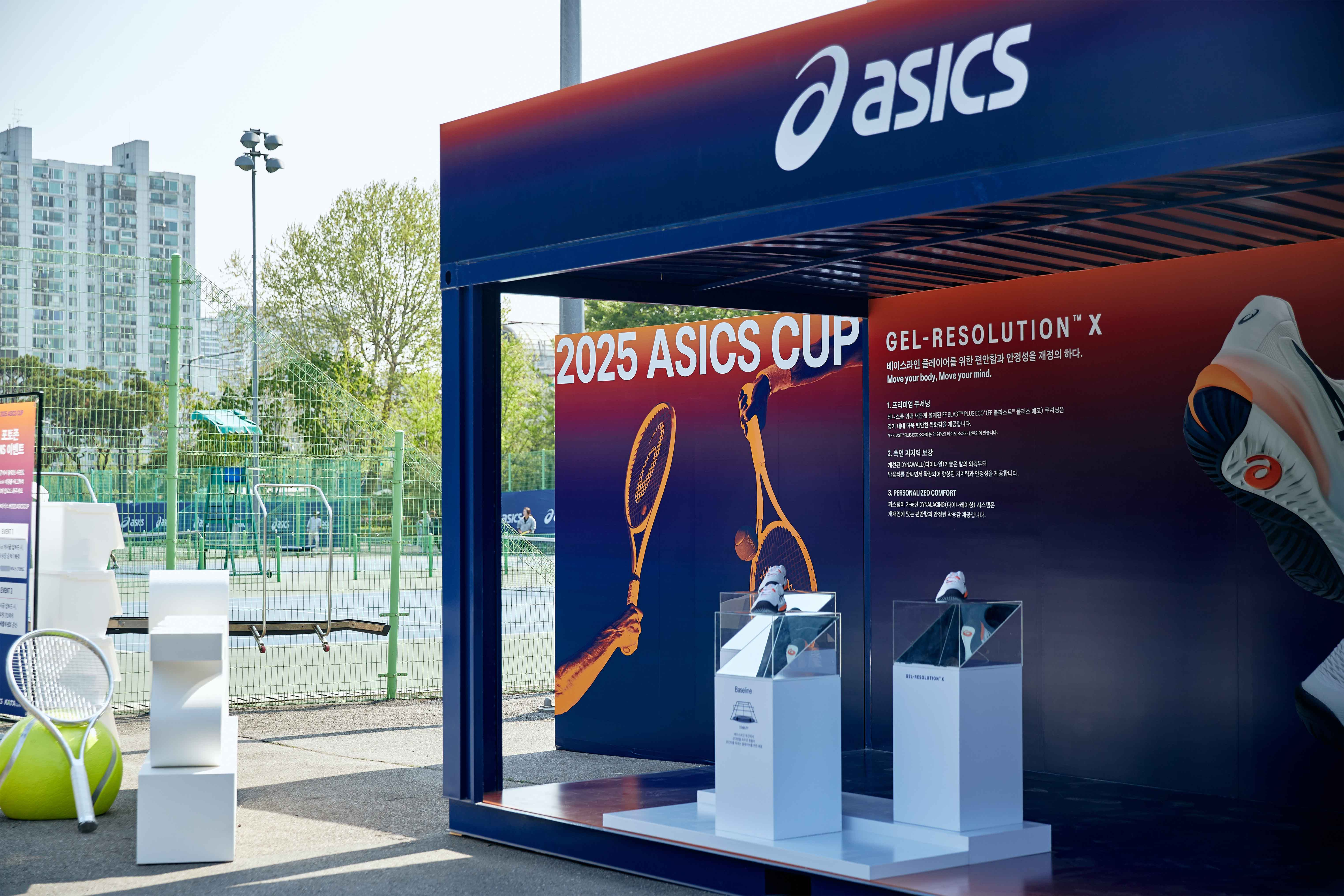 2025-asics-cup image 9