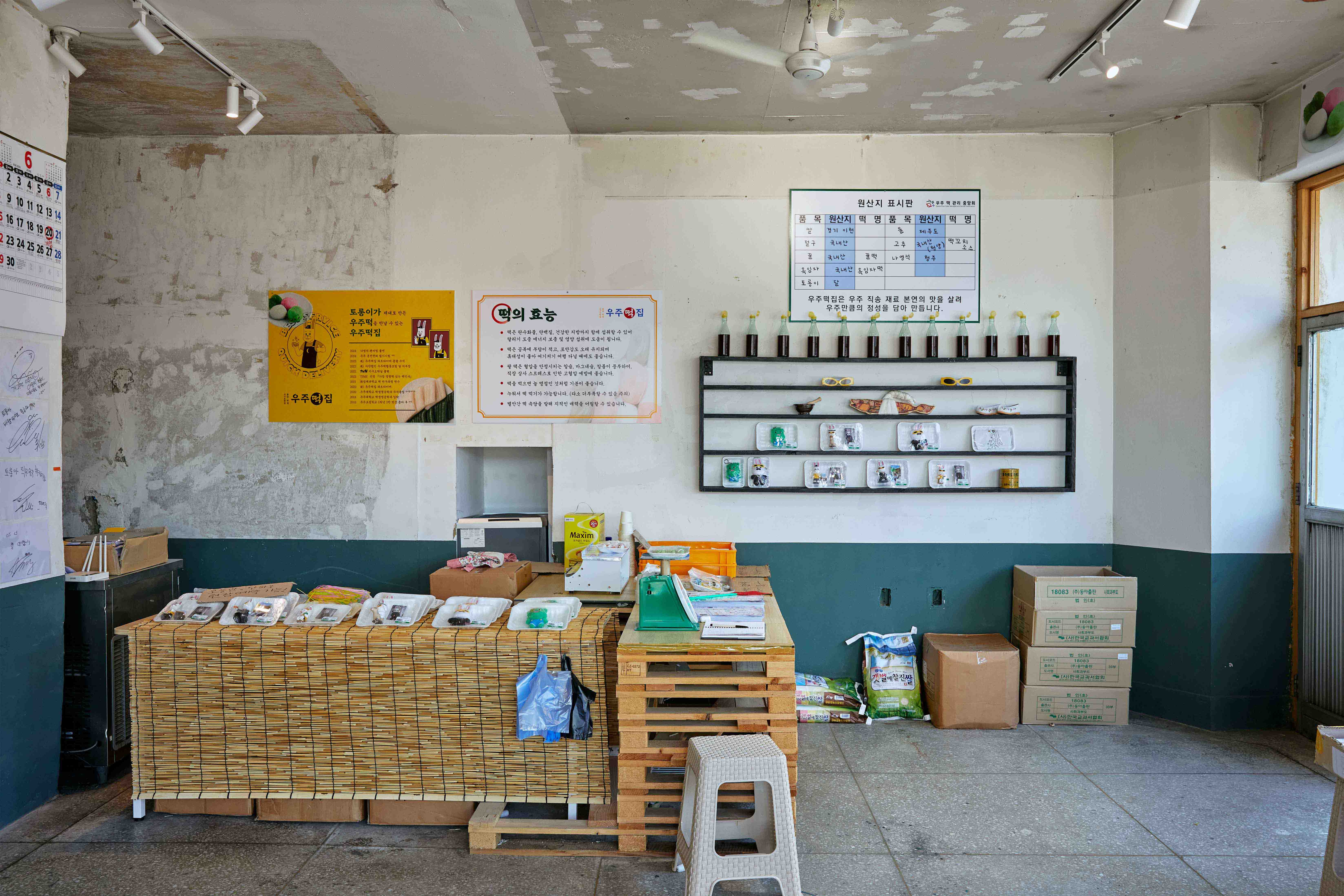 pop-up-028 image 10