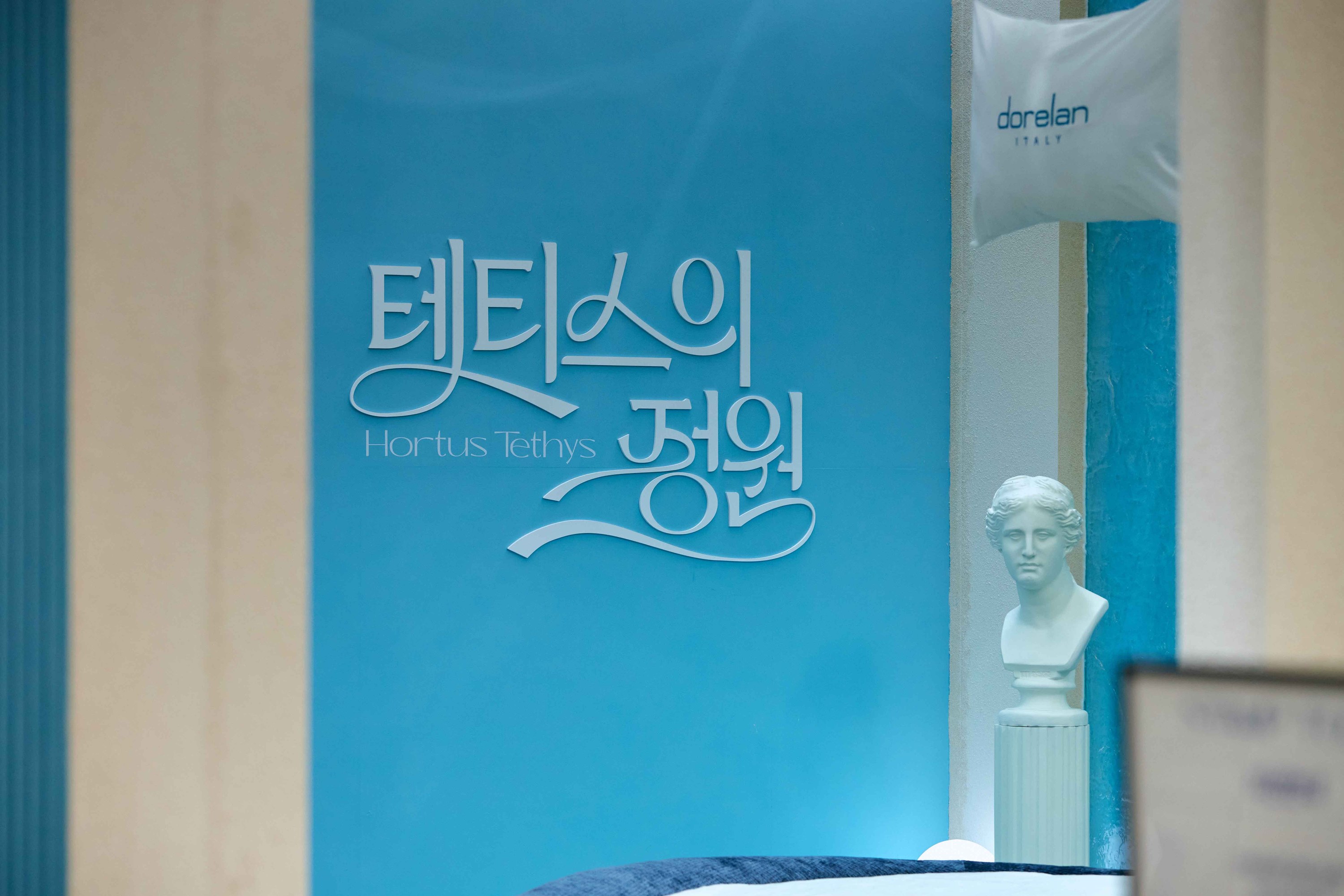 SLDF DORELAN EXHIBITION