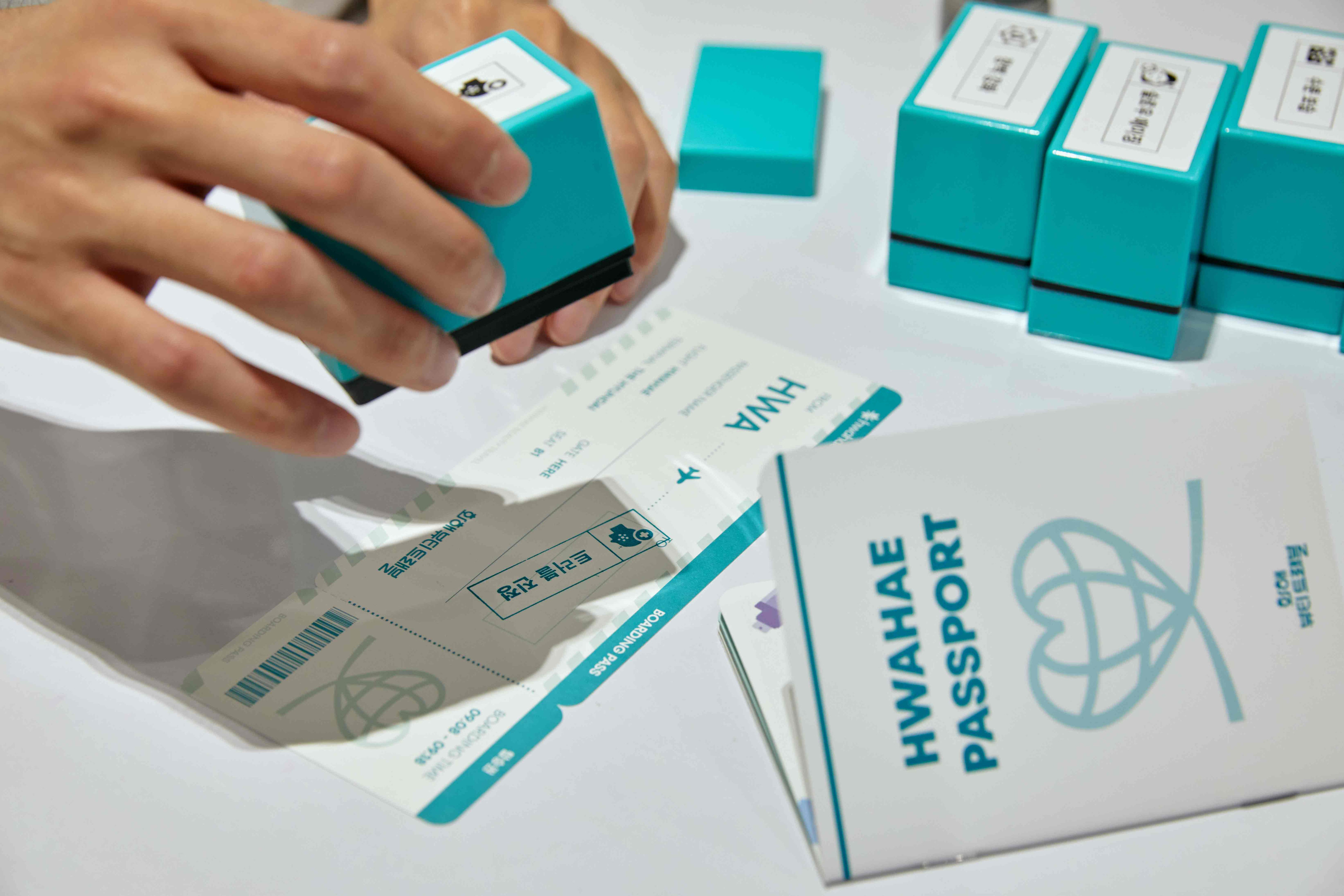 HWAHAE BEAUTY TRAVEL