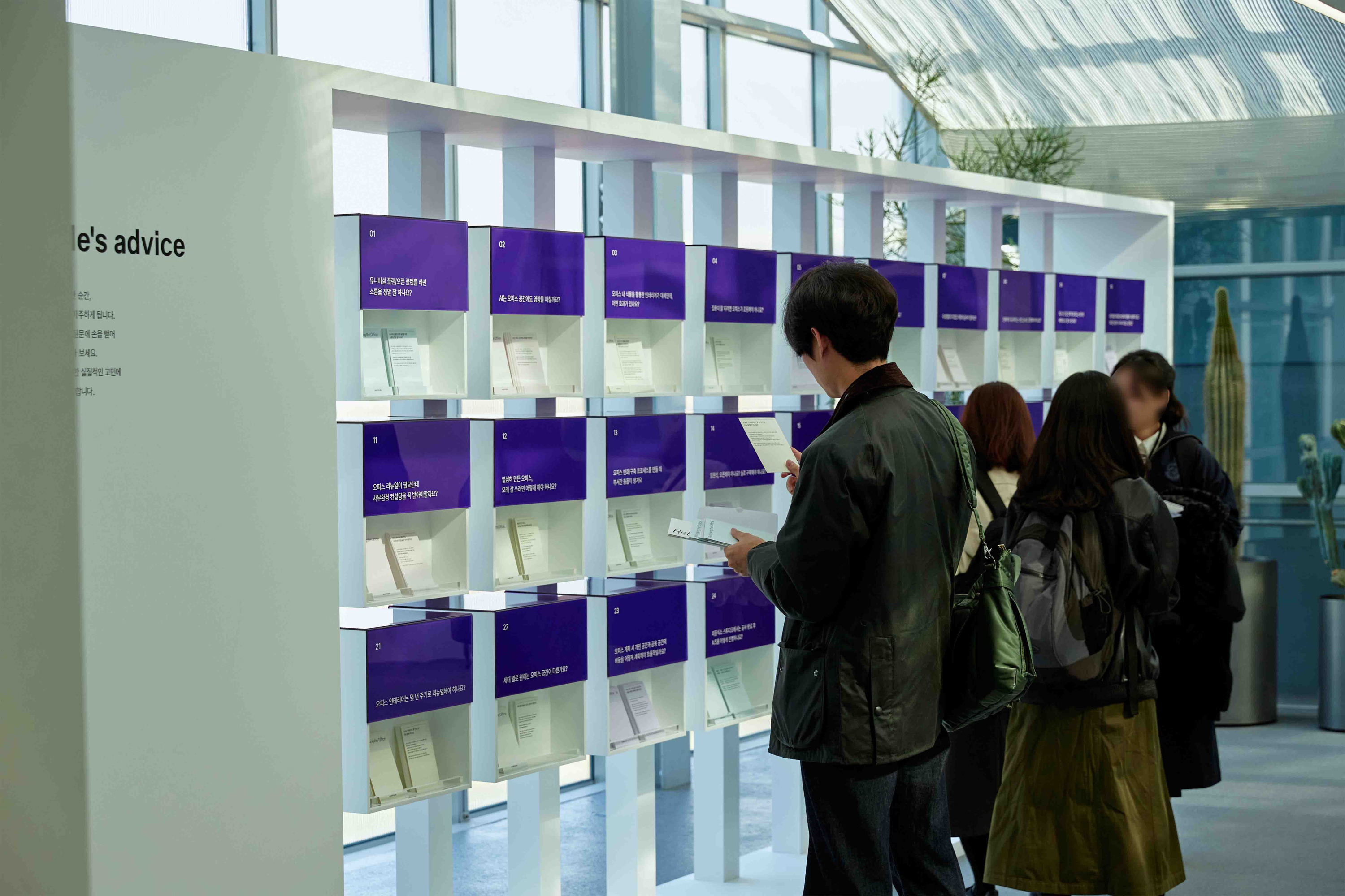 Rethinking the Office