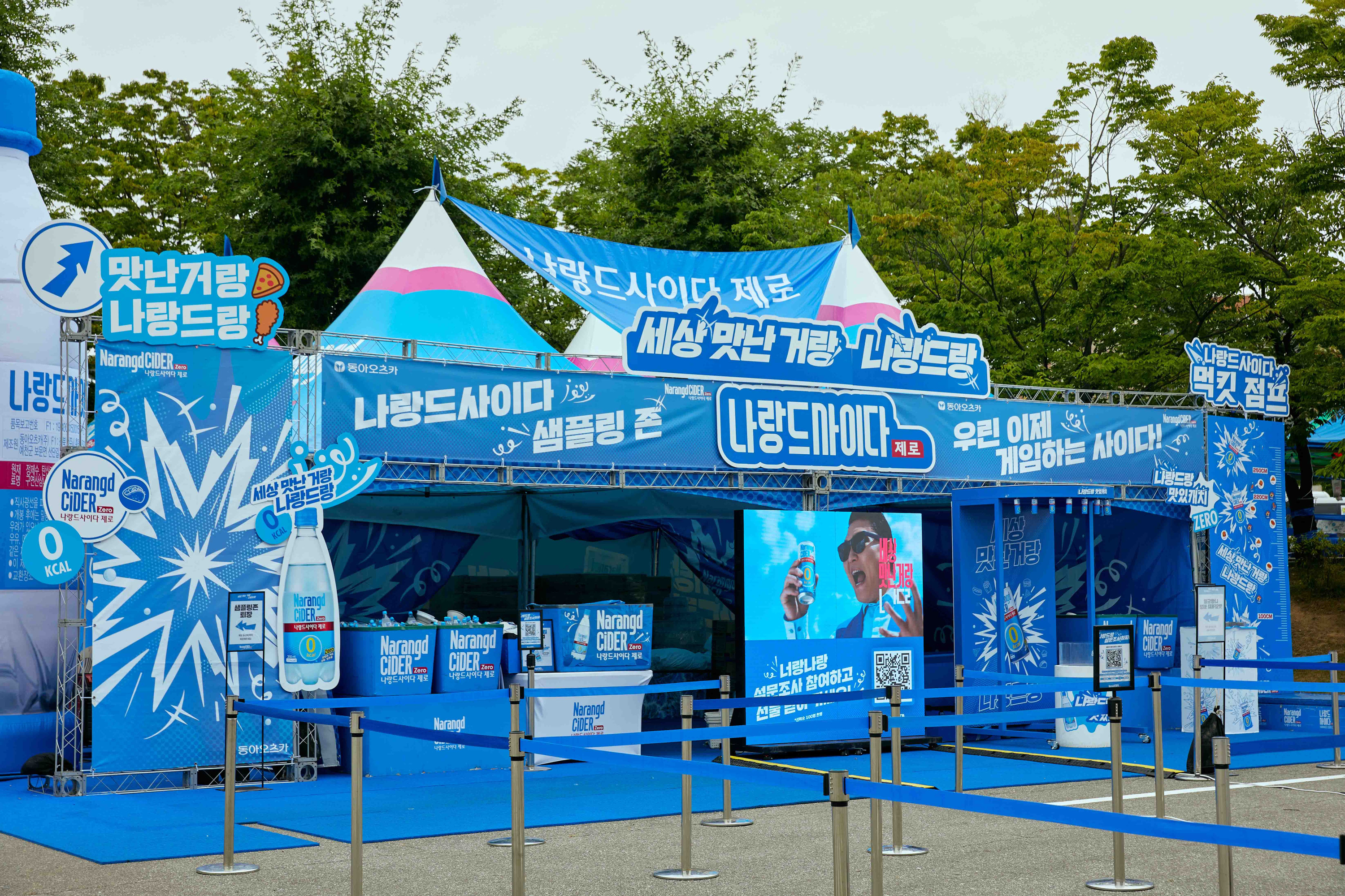 NARANGD CIDER 2025 SAMPLING CAMPAIGN