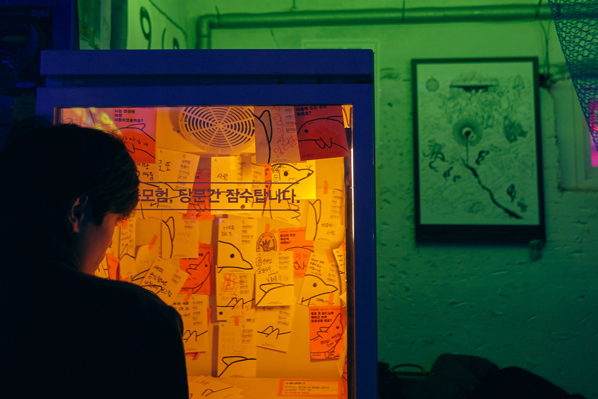 Underwater Adventure