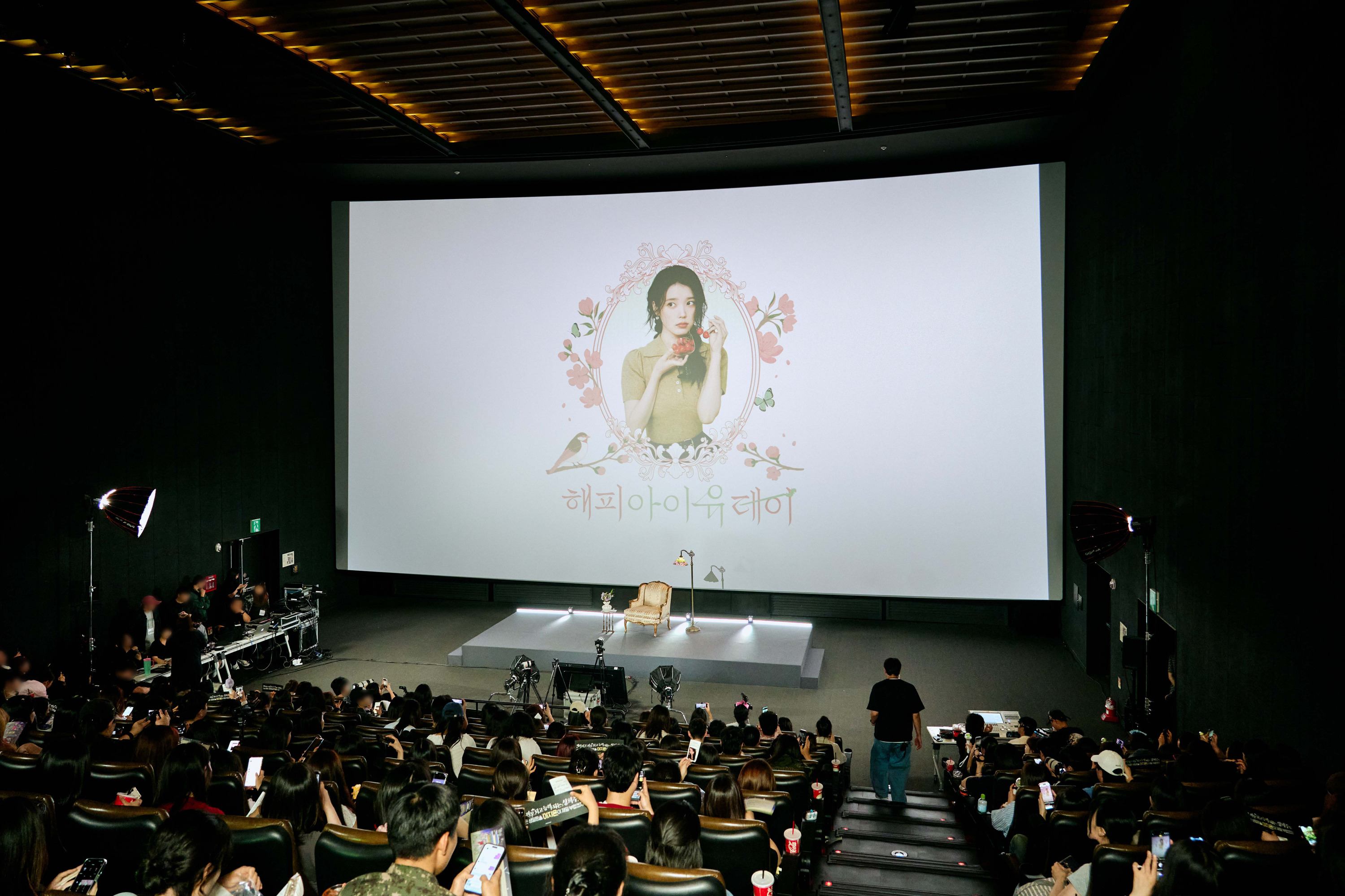 2026 HAPPY IU DAY
