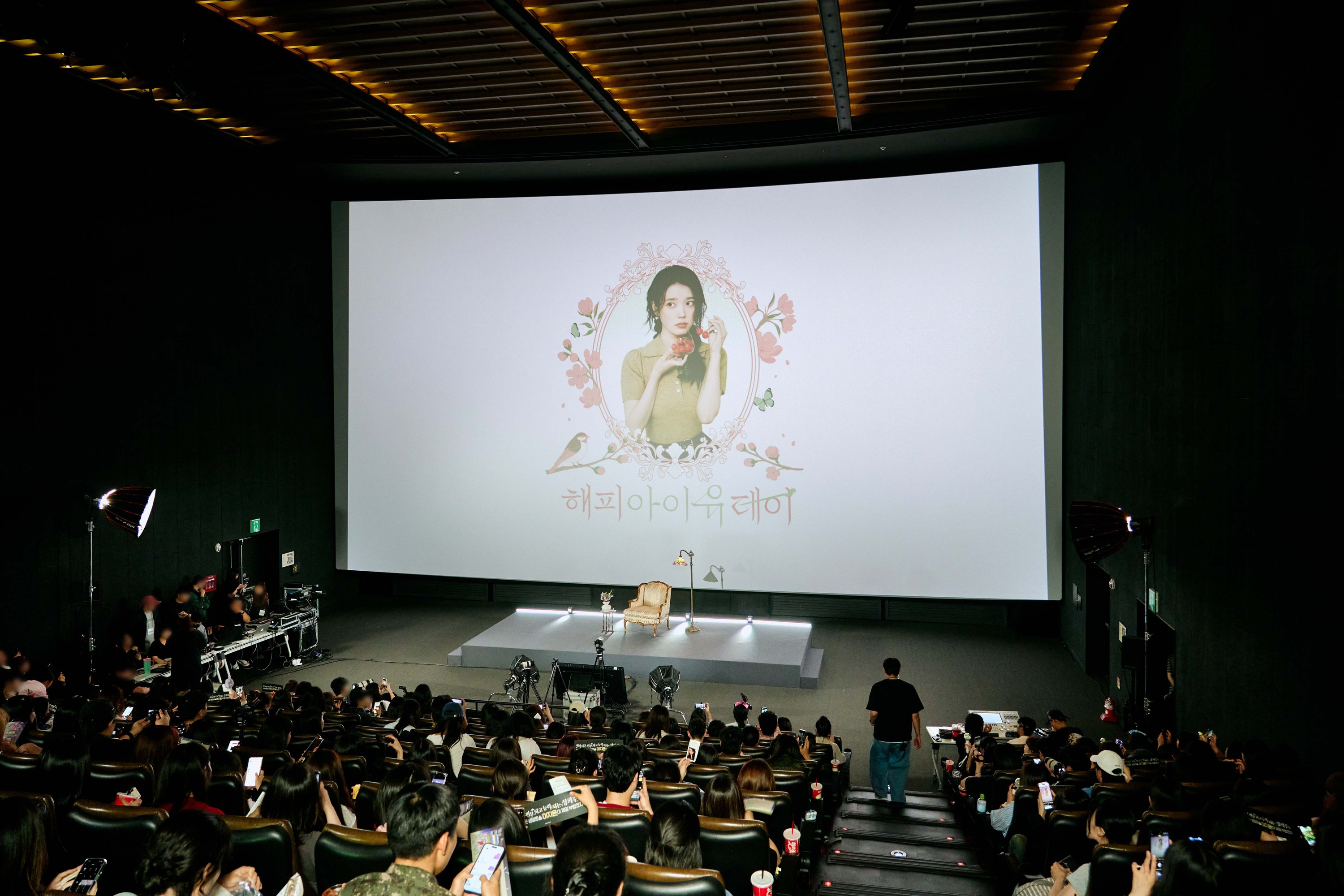 2026 HAPPY IU DAY