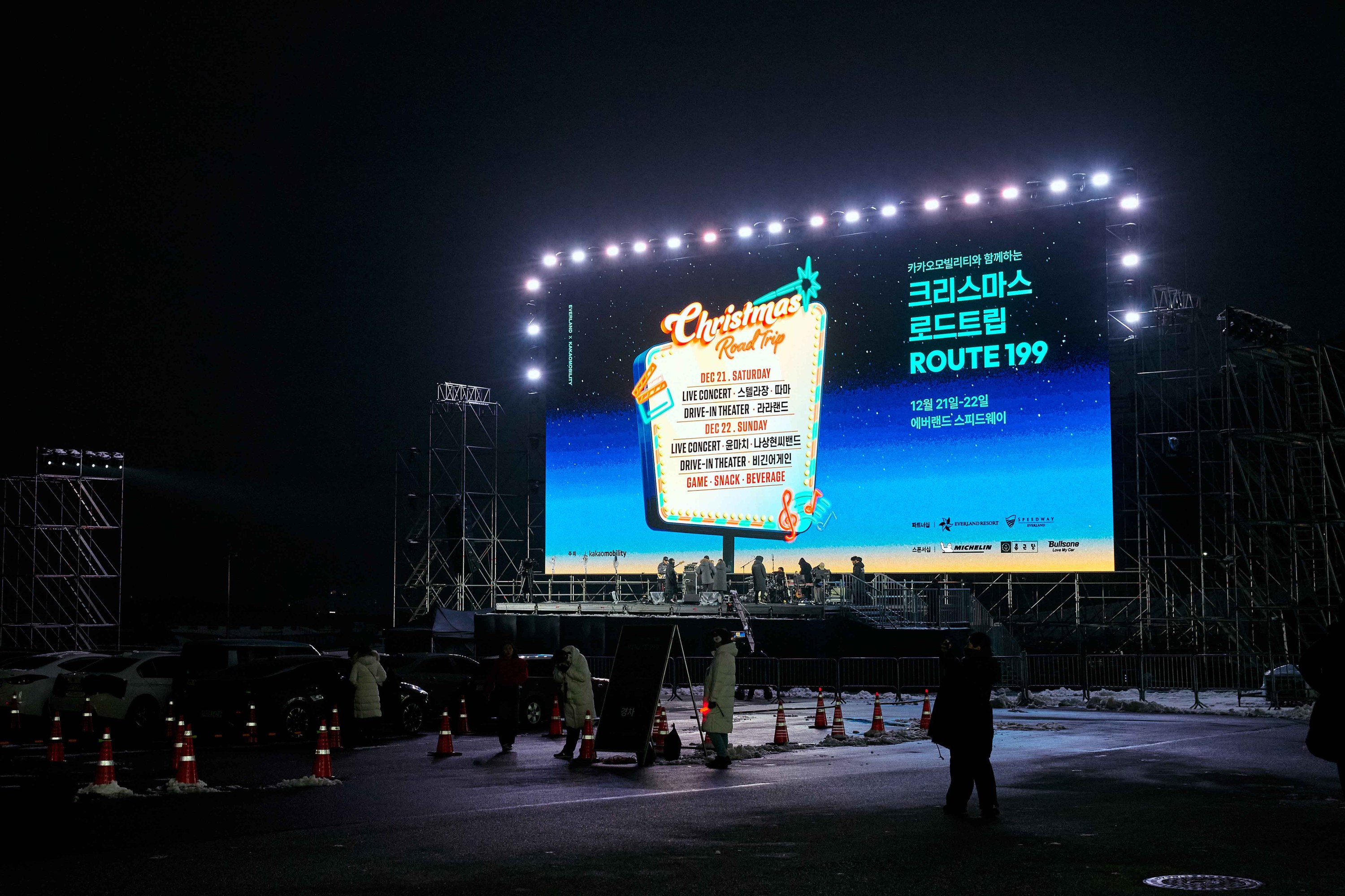 Christmas Roadtrip : ROUTE 199