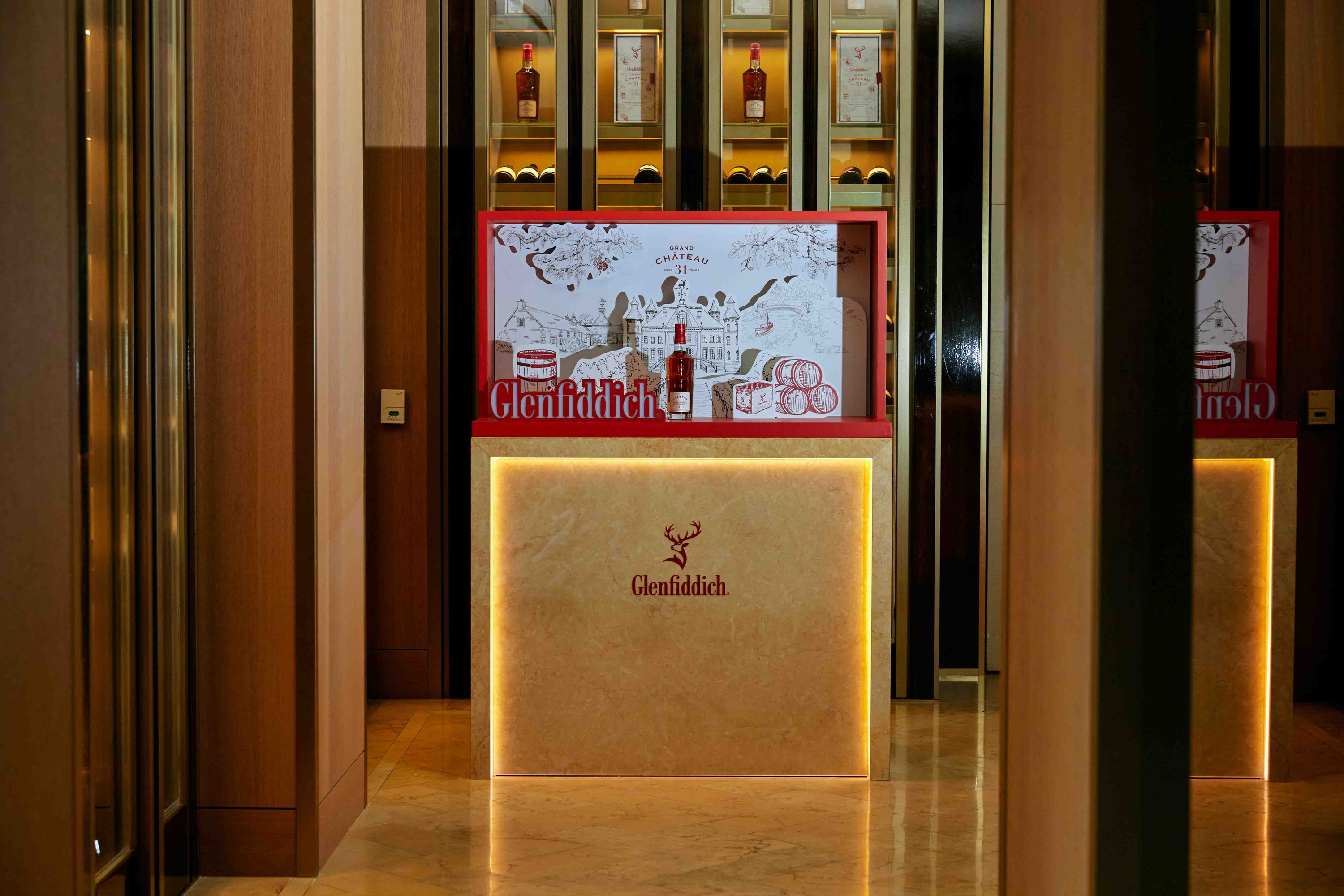 Glenfiddich 31YO Grand Chateau Launching VIP event