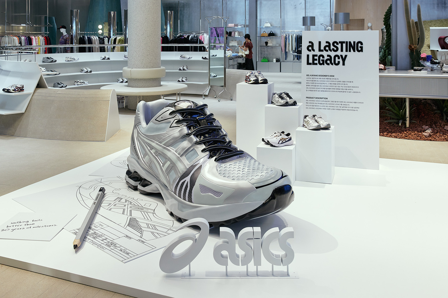 ASICS GEL-KAYANO LEGACY POP-UP STORE