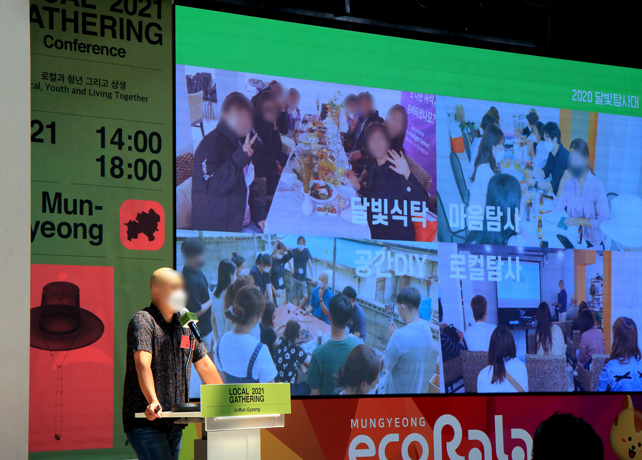 LOCAL CREATOR NETWORK CONFERENCE : LOCAL GATHERING 2021