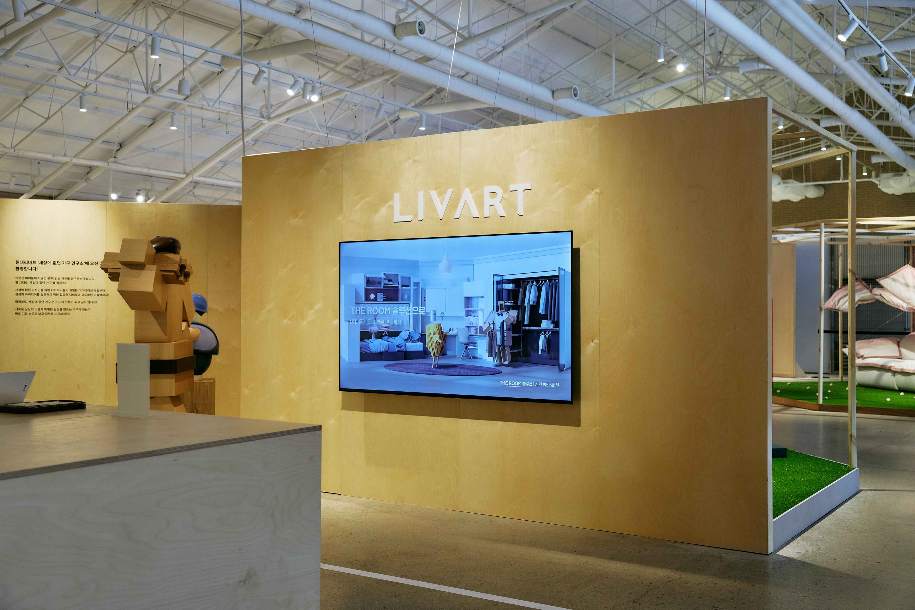 HYUNDAI LIVART "THE ONE AND ONLY FURNITURE LAB" POP-UP STORE