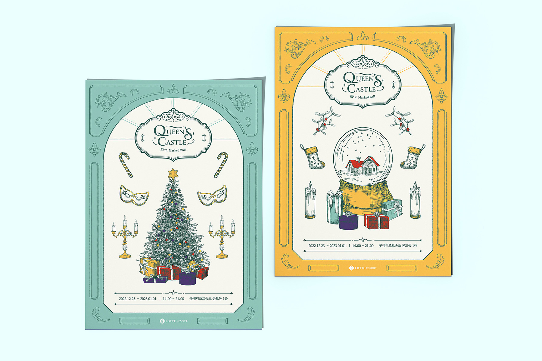 2022 LOTTE RESORT CHRISTMAS MARKET
