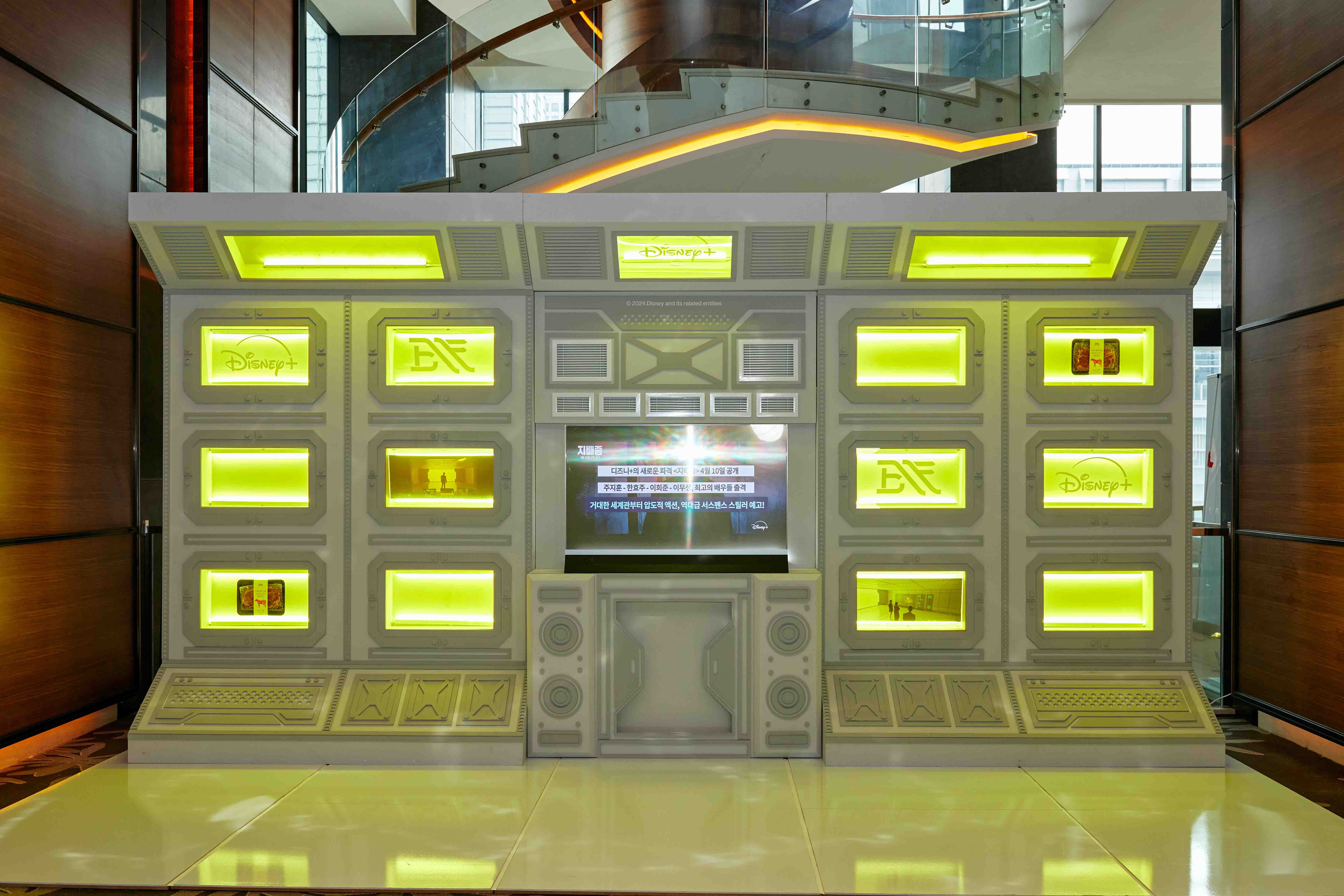 ‘Blood Free’ Unpack Party