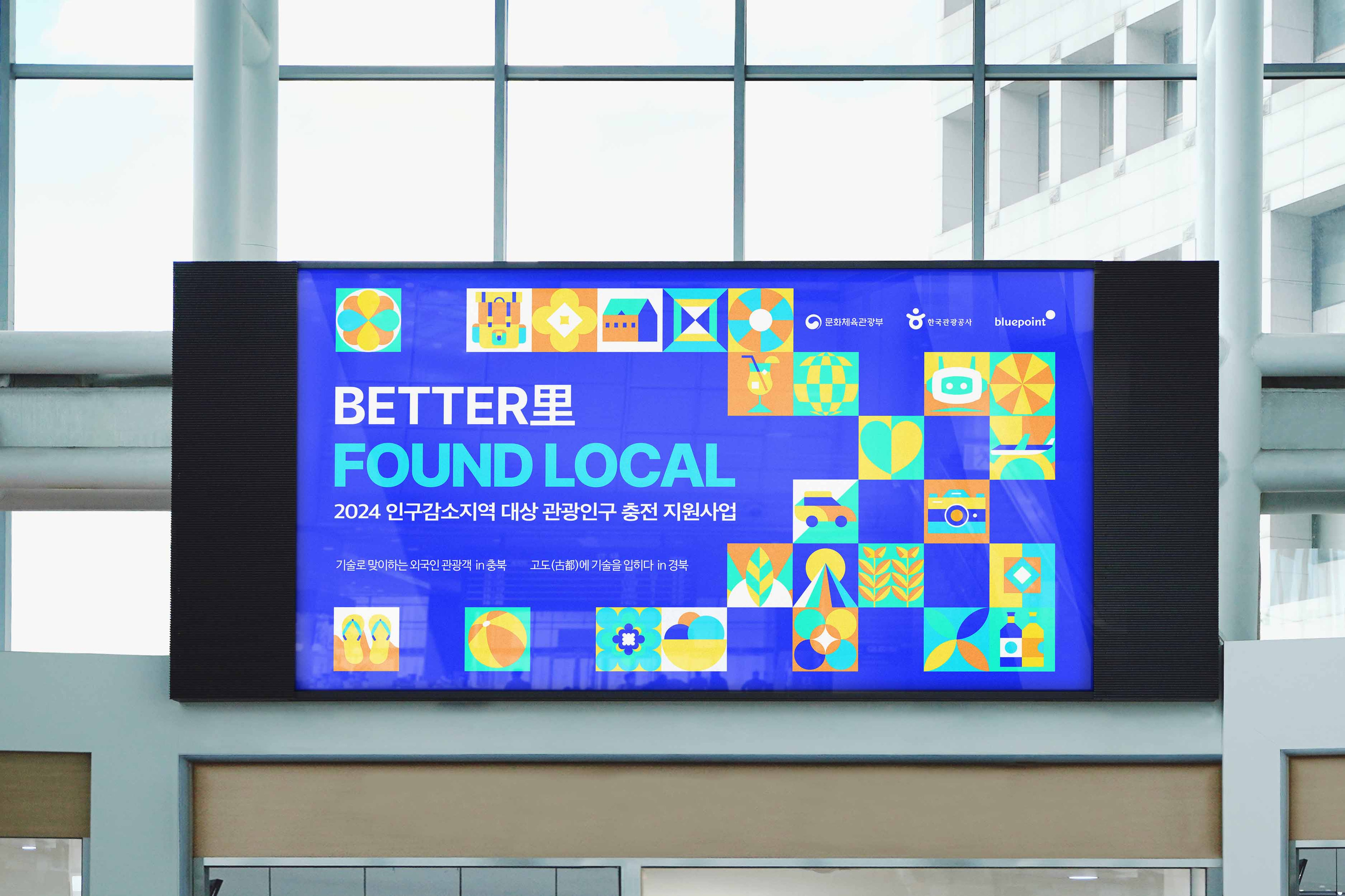 2024 BETTER-RI FOUND LOCAL