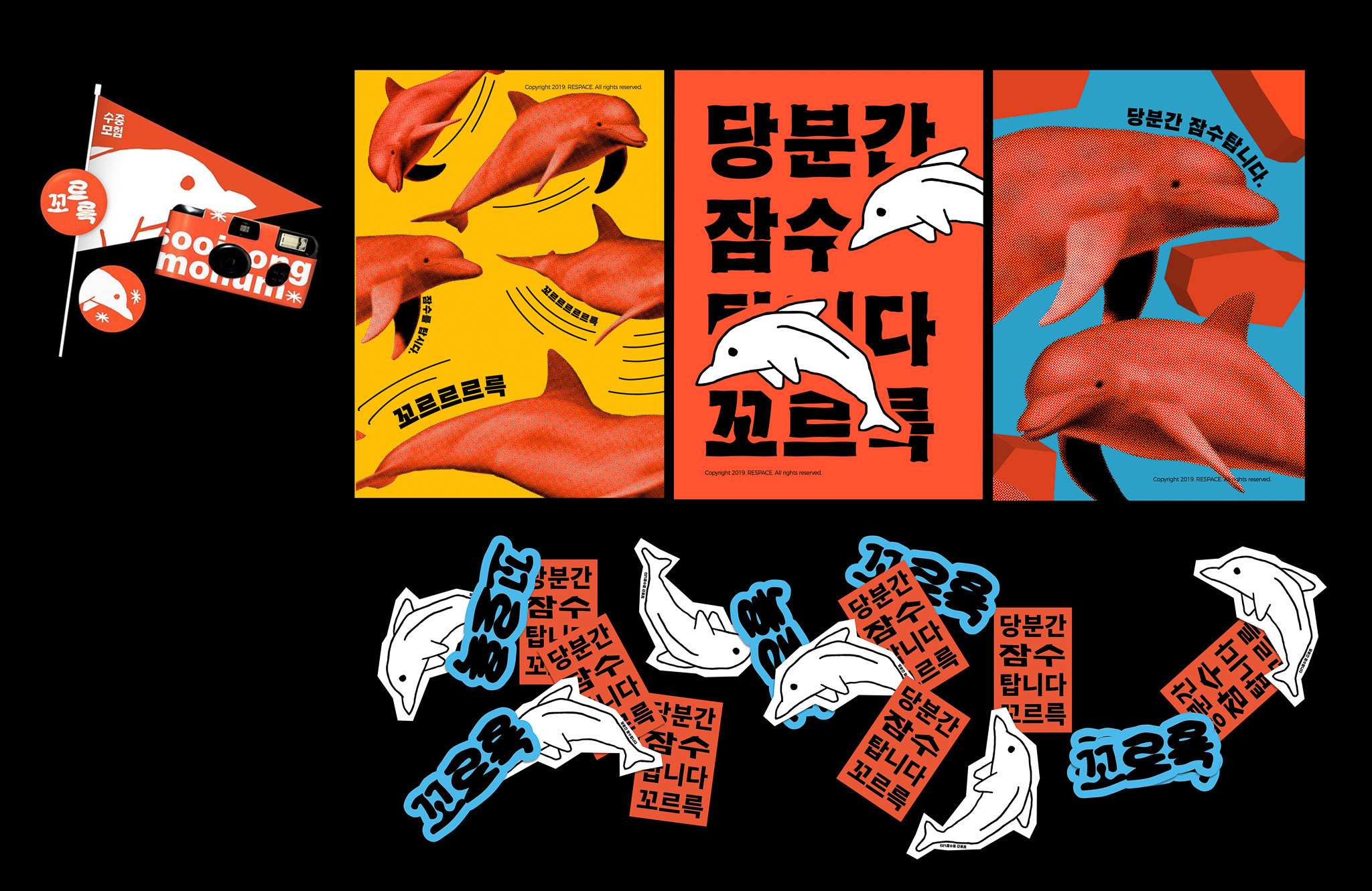 UNDERWATER ADVENTURE (7 EPISODES IN TOTAL)