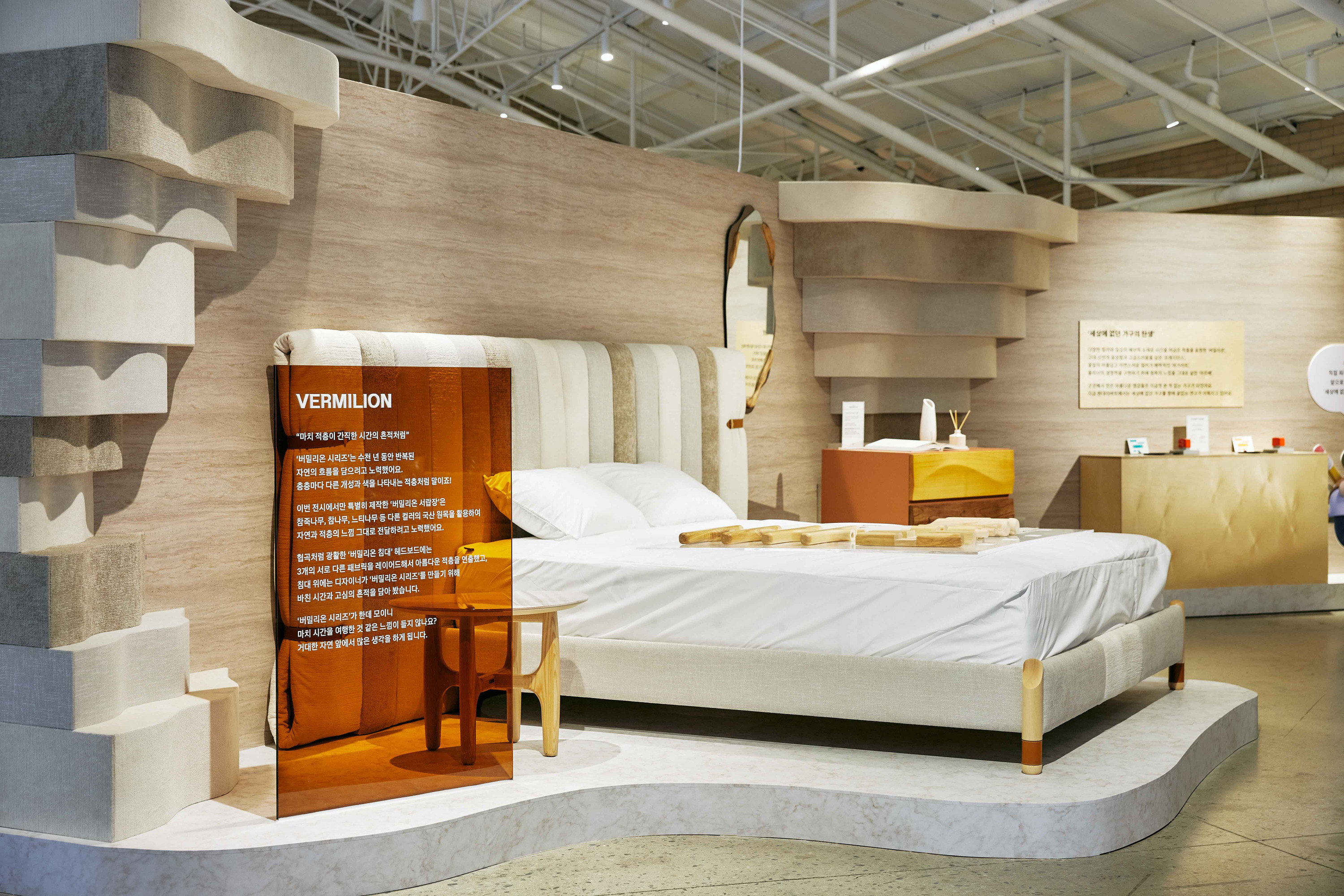 HYUNDAI LIVART "THE ONE AND ONLY FURNITURE LAB" POP-UP STORE