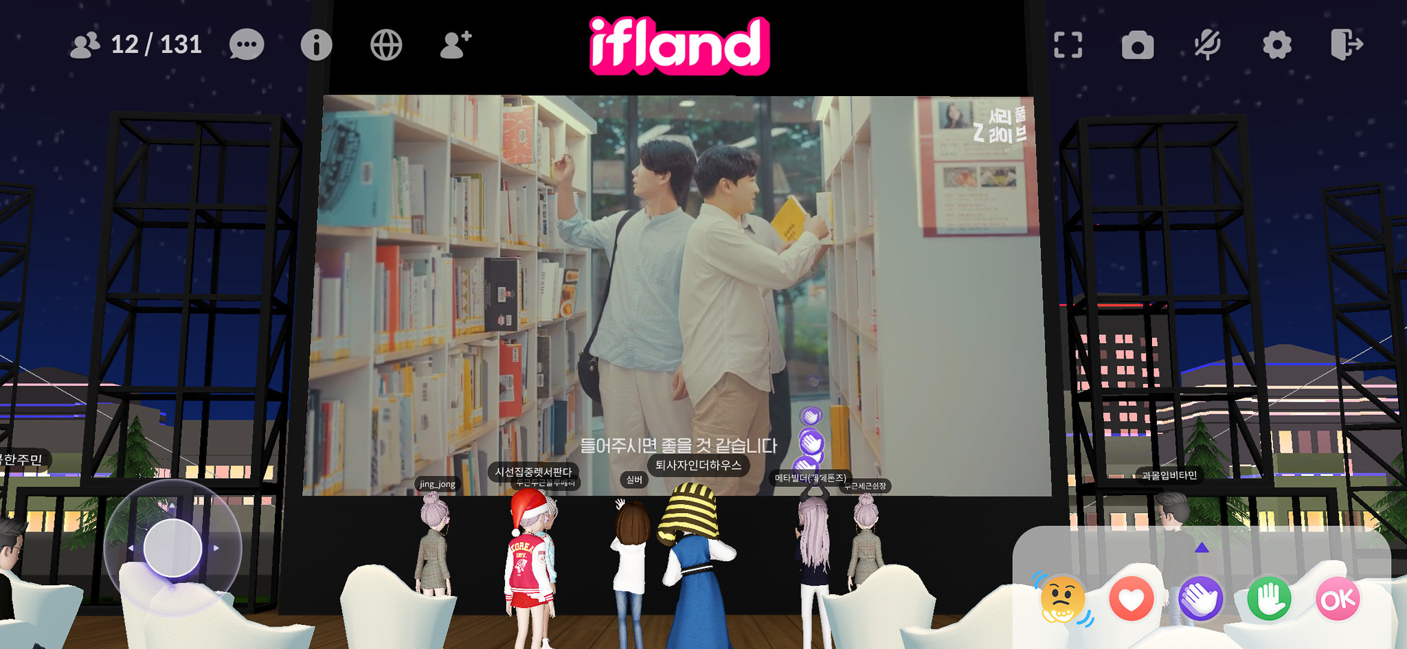 Seoripul Z-Live with Metaverse