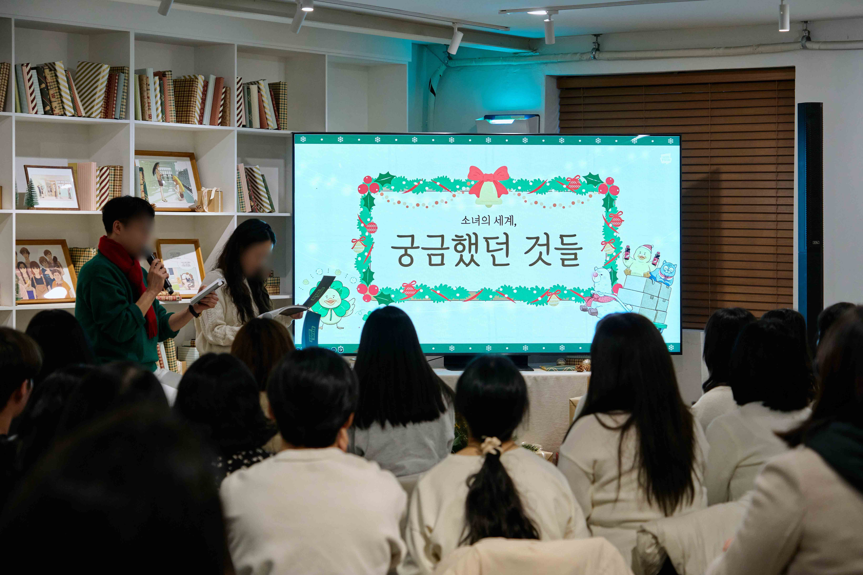 NAVER WEBTOON WEBTOON WITH MEETING