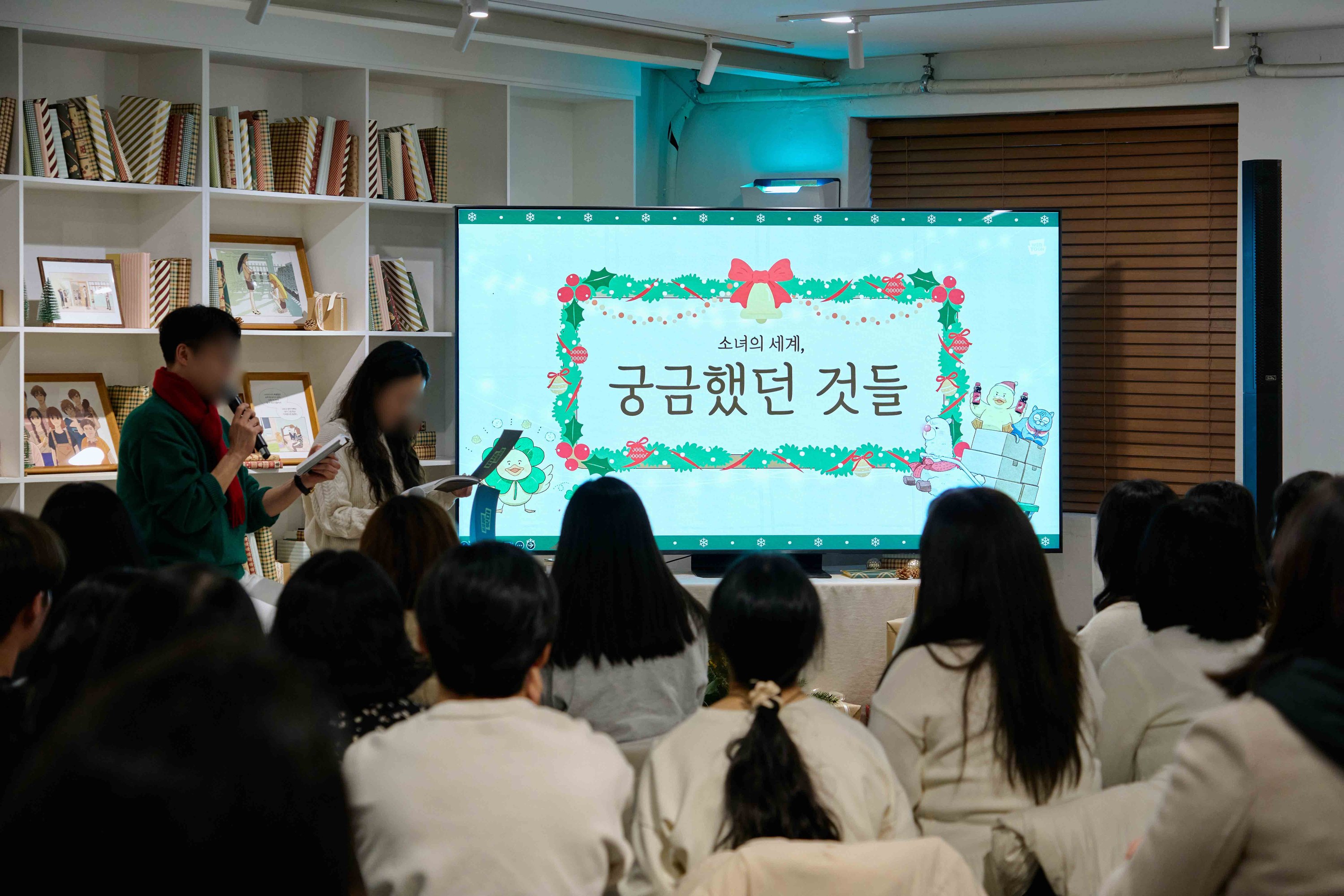 NAVER WEBTOON WEBTOON WITH MEETING