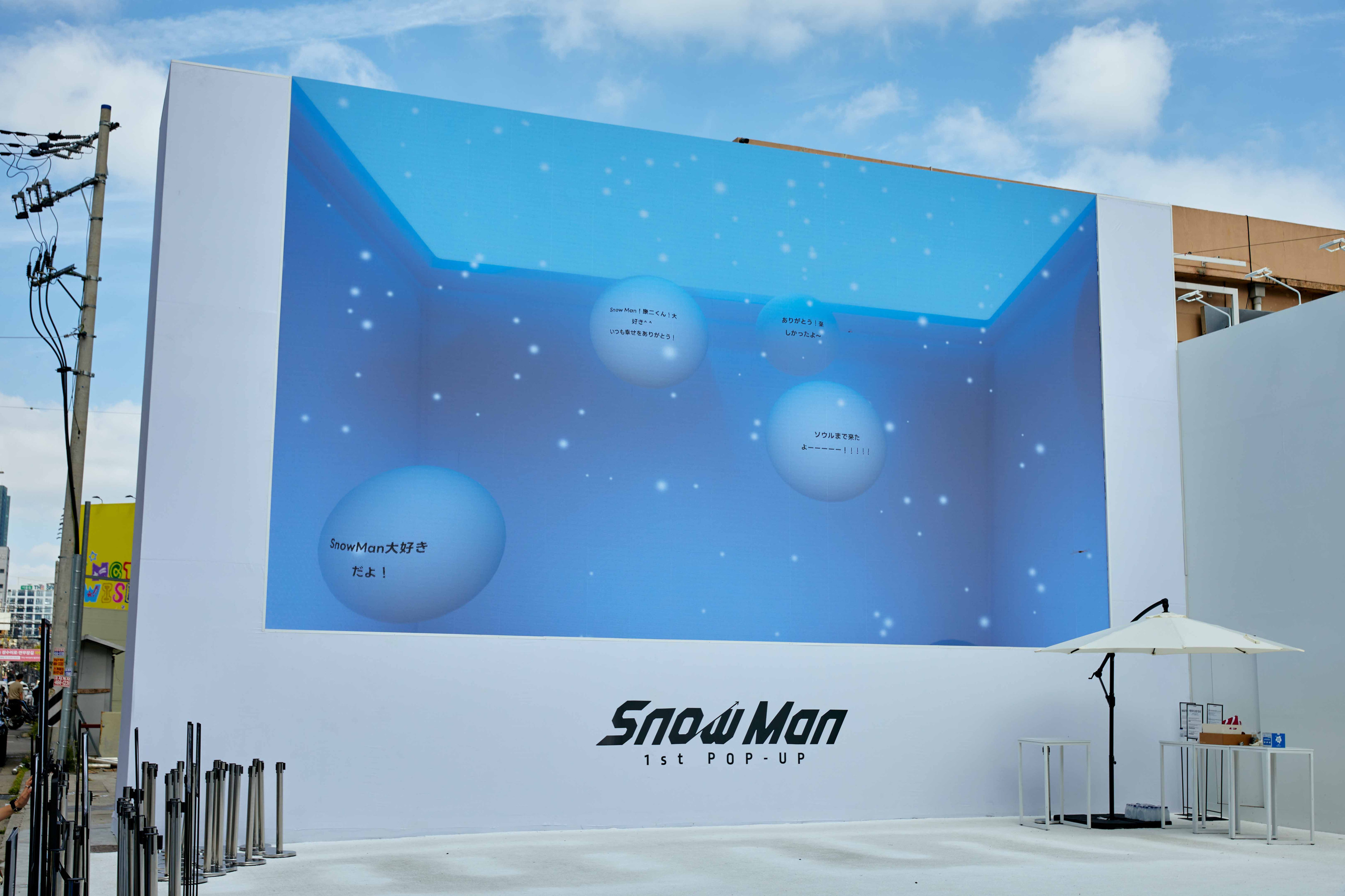 SNOWMAN 1ST POP-UP