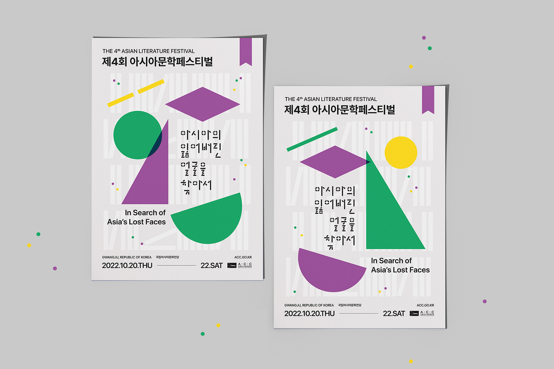 4th Asia Literature Festival