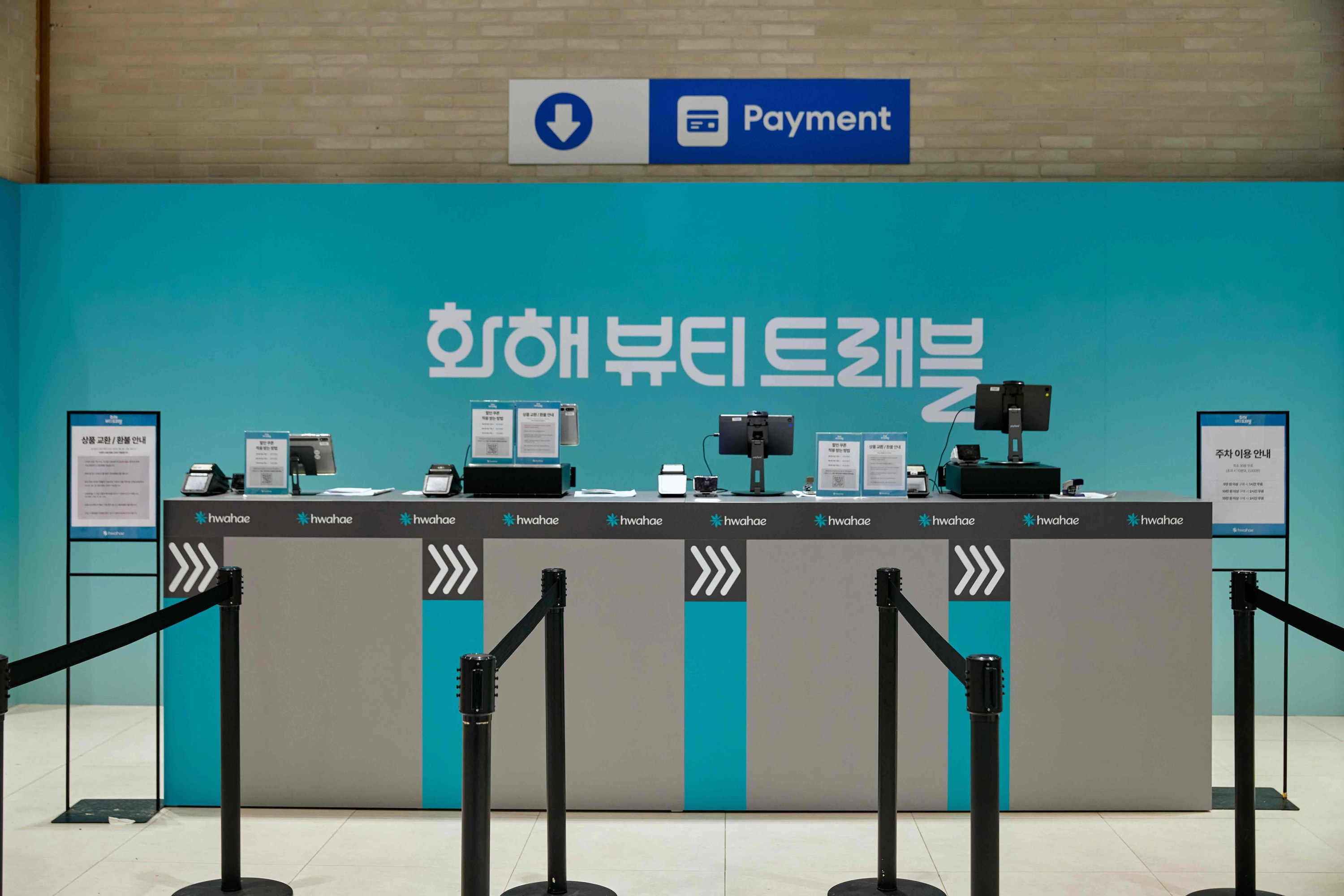 HWAHAE BEAUTY TRAVEL