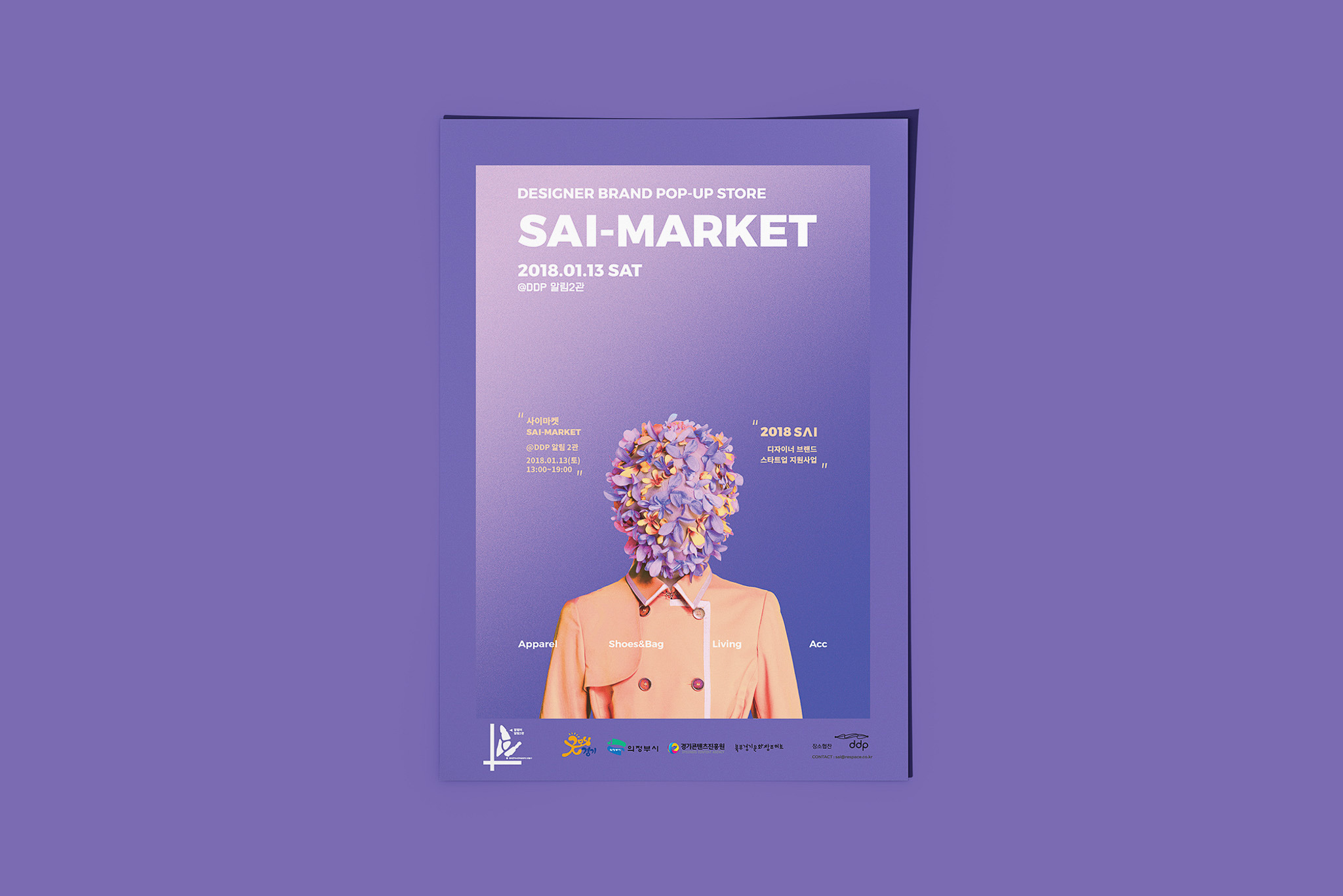 SAI MARKET 2017, 2018