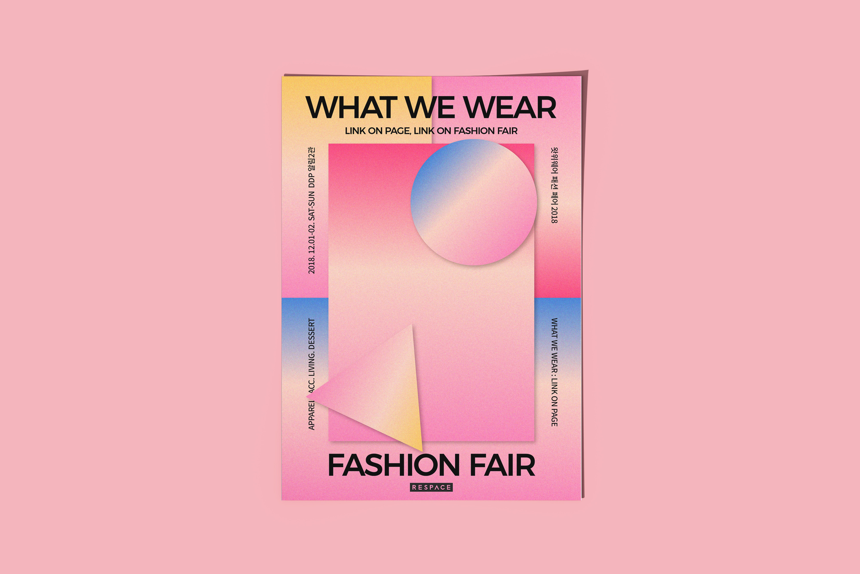 WWW : WHAT WE WEAR