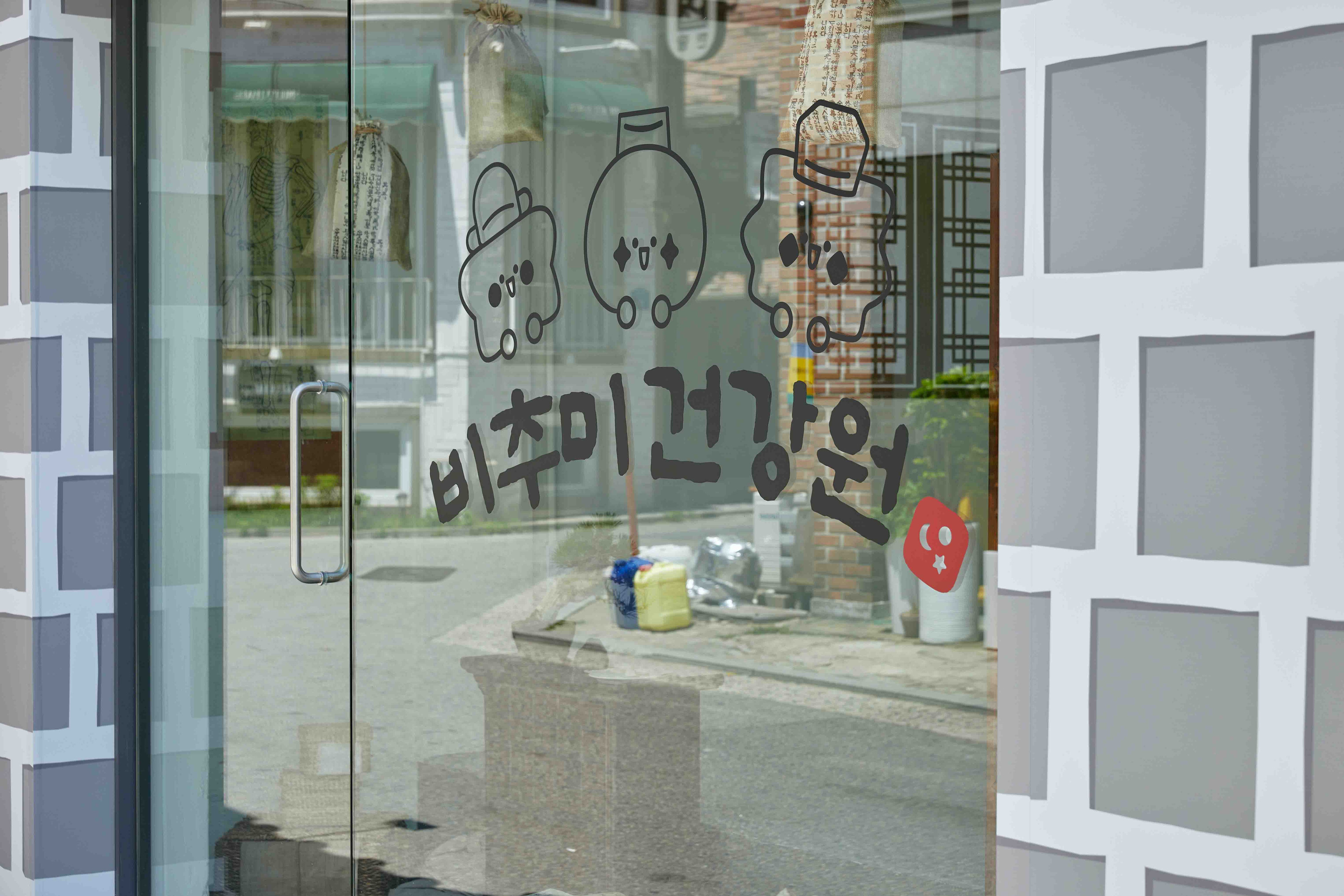 SAMSUNG INSURANCE POP-UP STORE