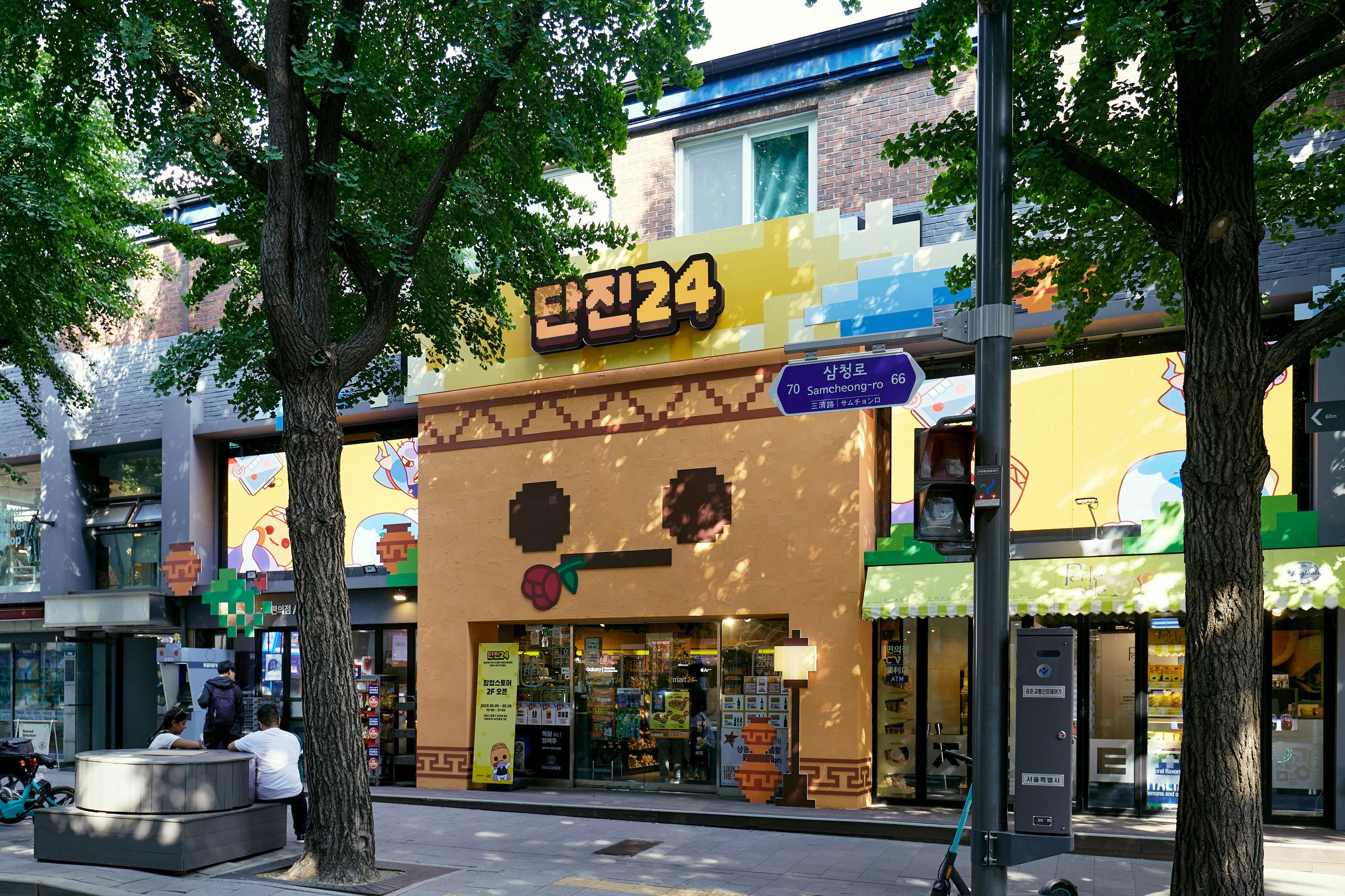 EMART24 X DUNGEON & FIGHTER COLLABORATION POP-UP STORE