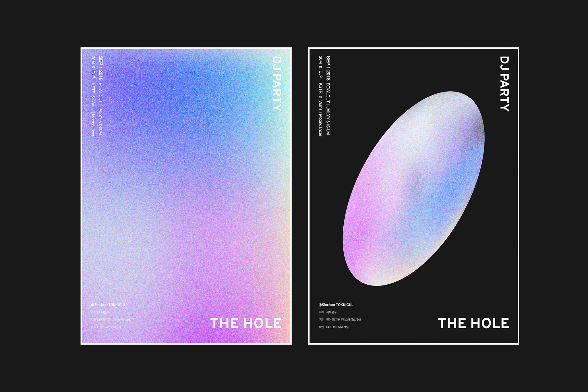 THE HOLE